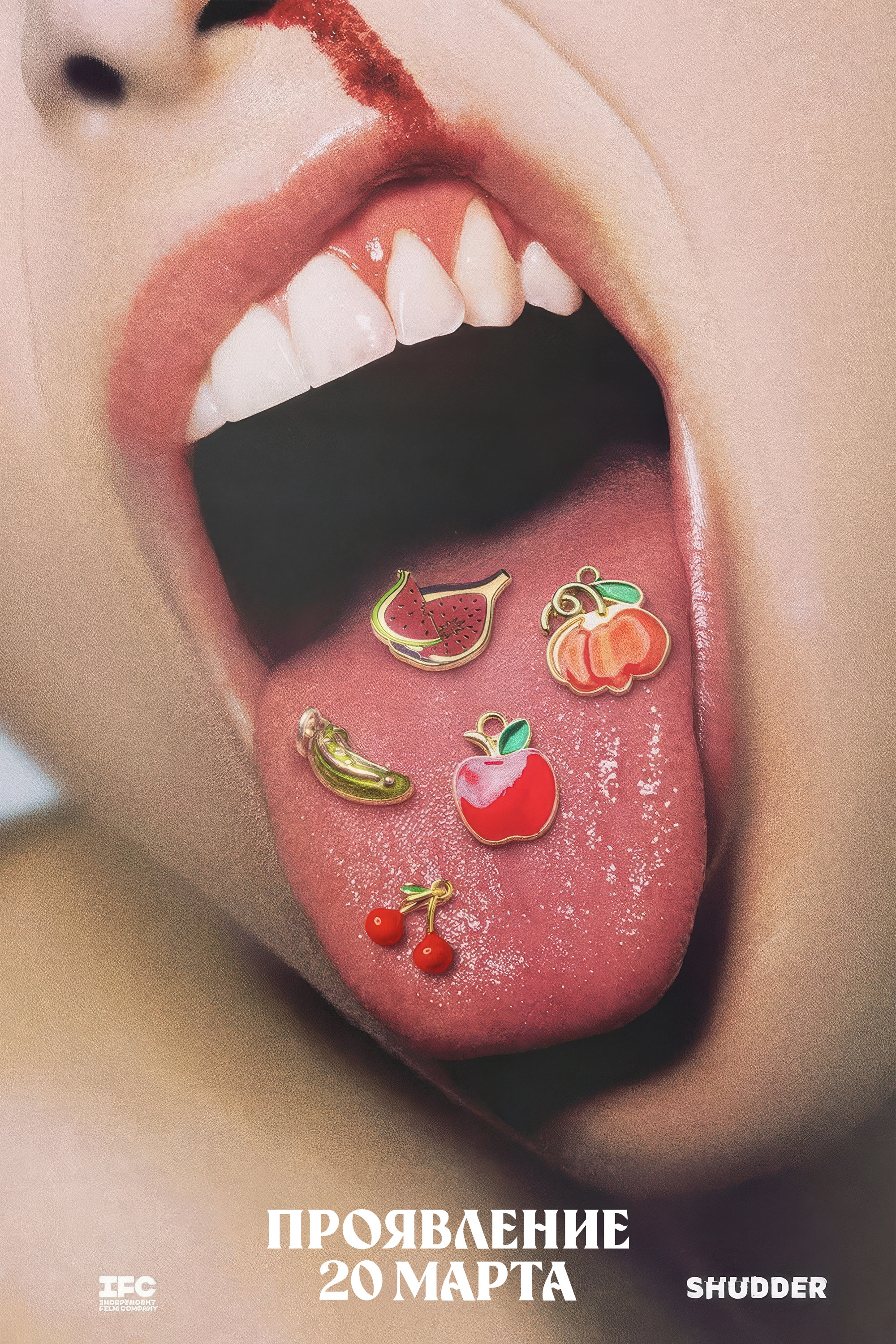Forbidden Fruits