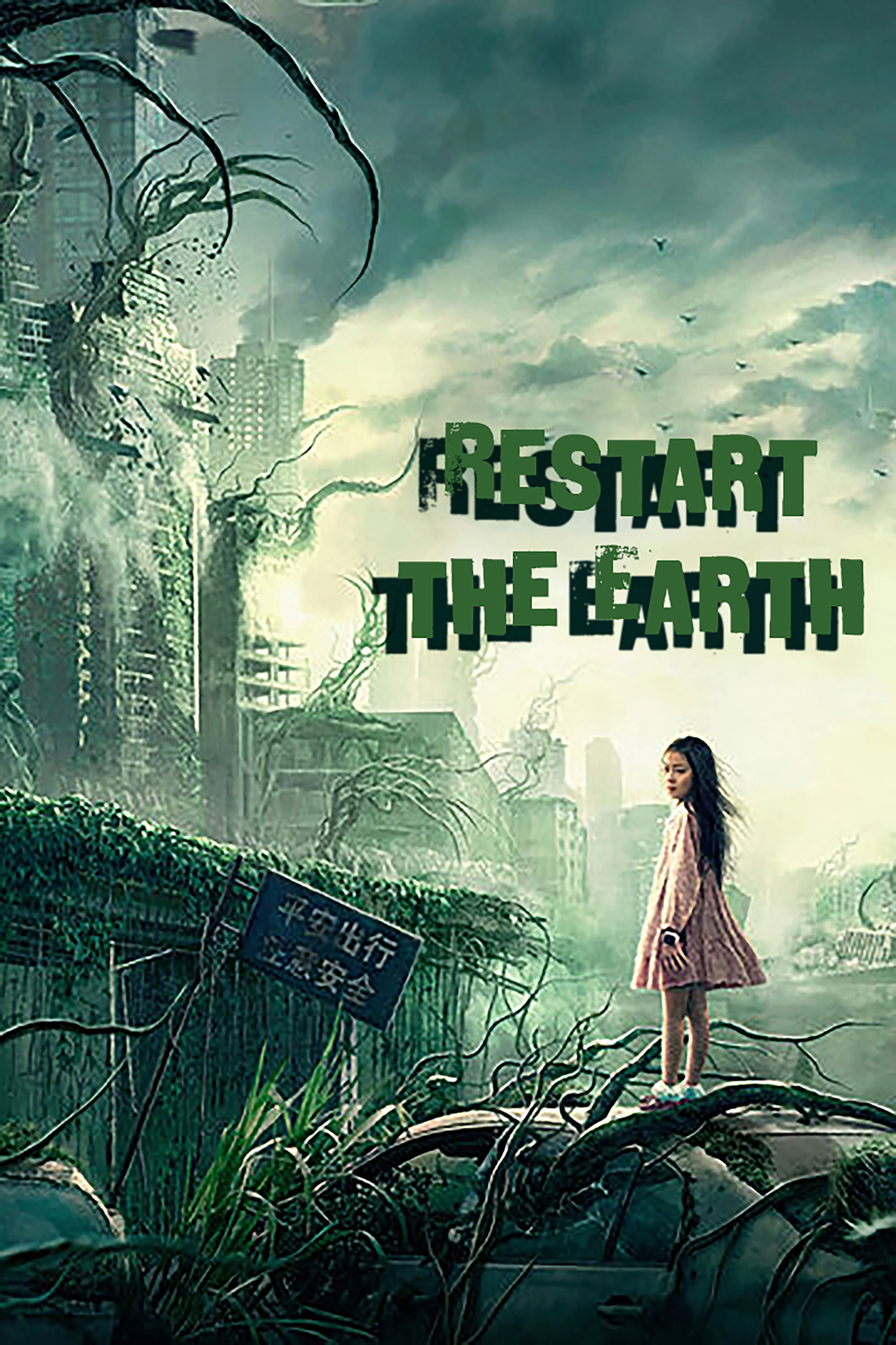 Restart the Earth