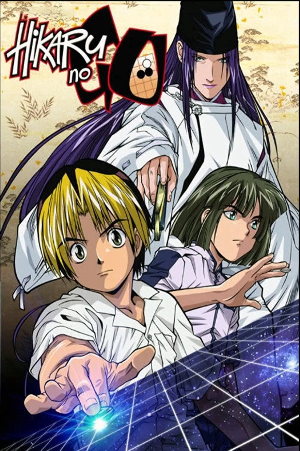Hikaru no Go