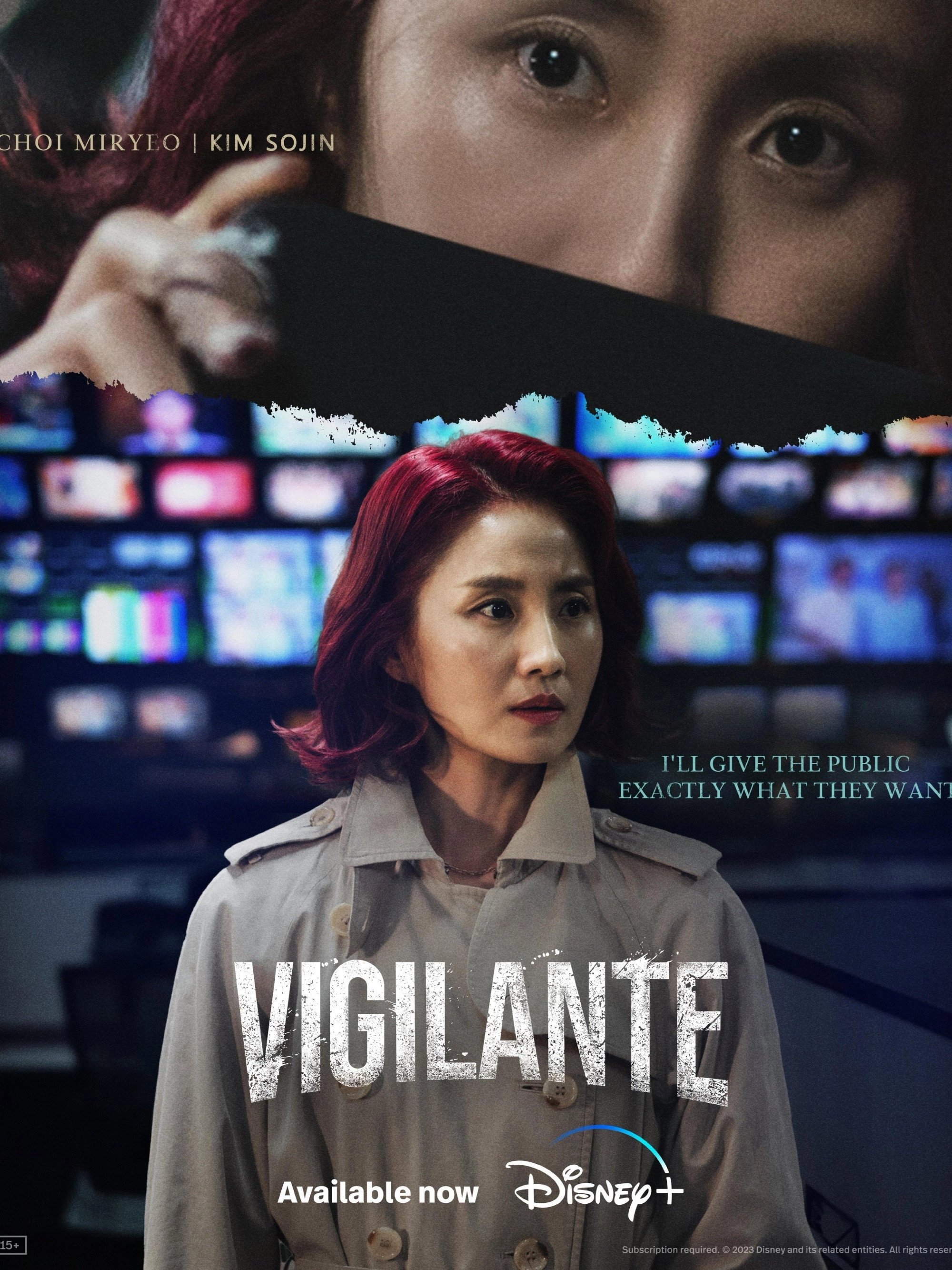 Vigilante