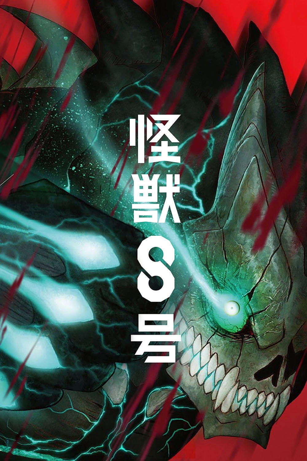Kaiju No. 8