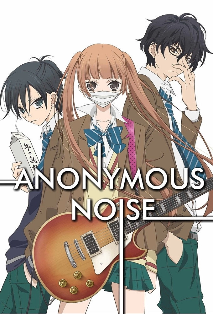 Anonymous Noise
