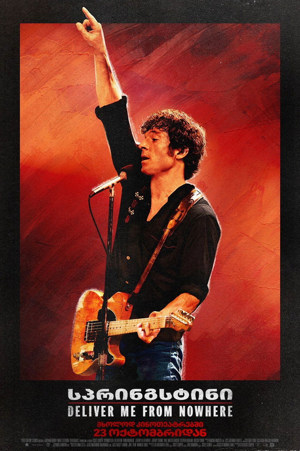 Springsteen: Deliver Me from Nowhere