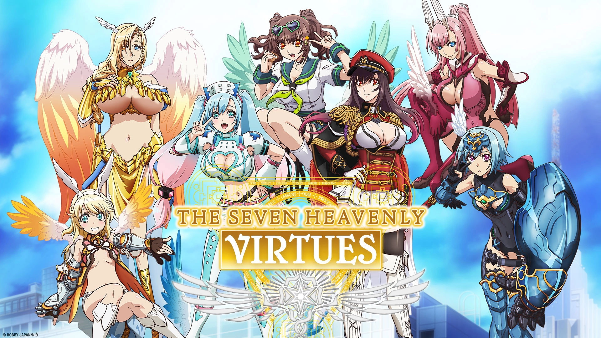 The Seven Heavenly Virtues