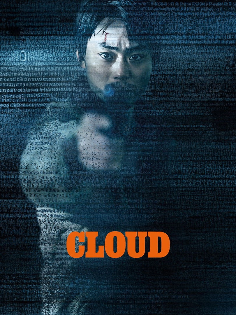 Cloud