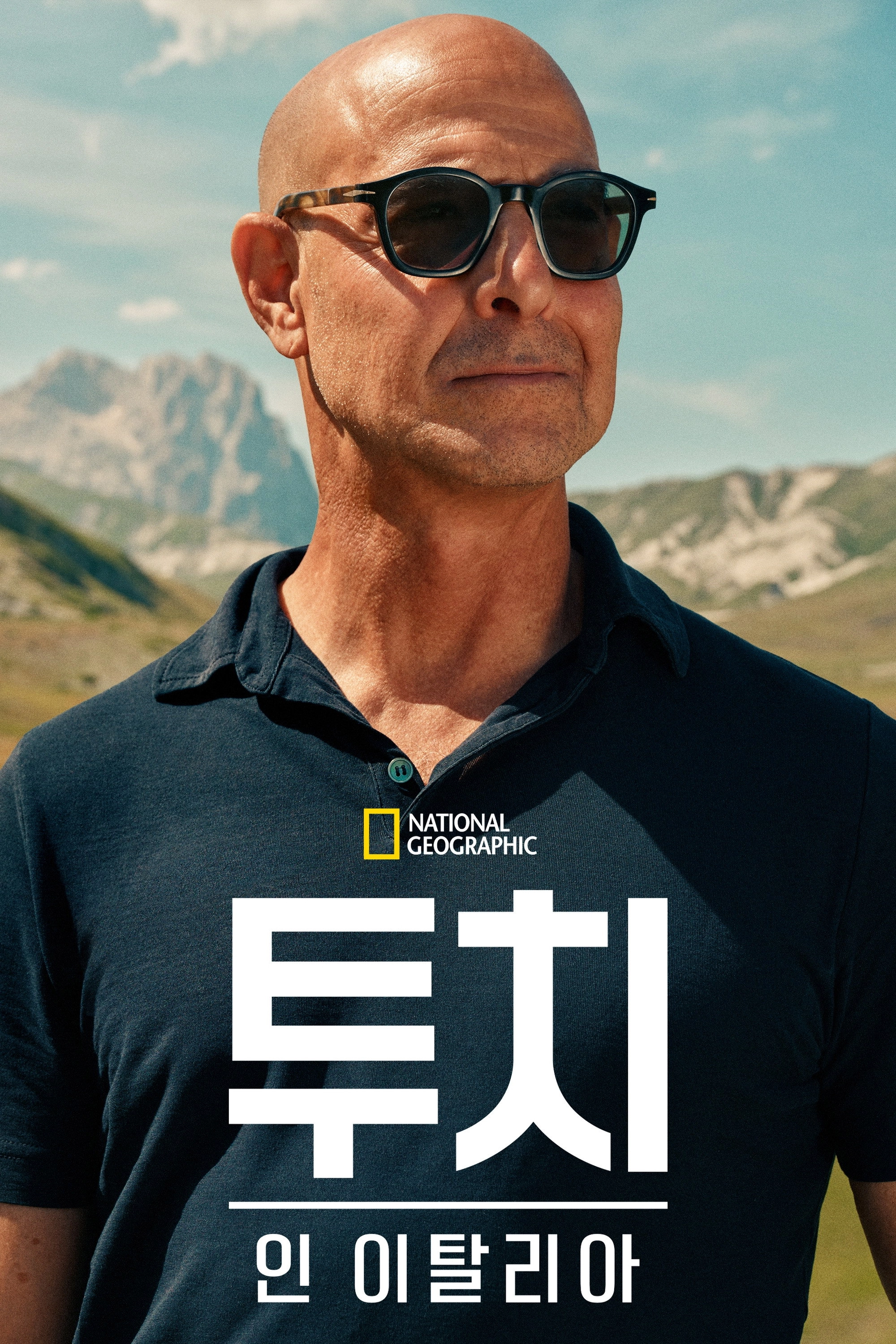 Tucci in Italy