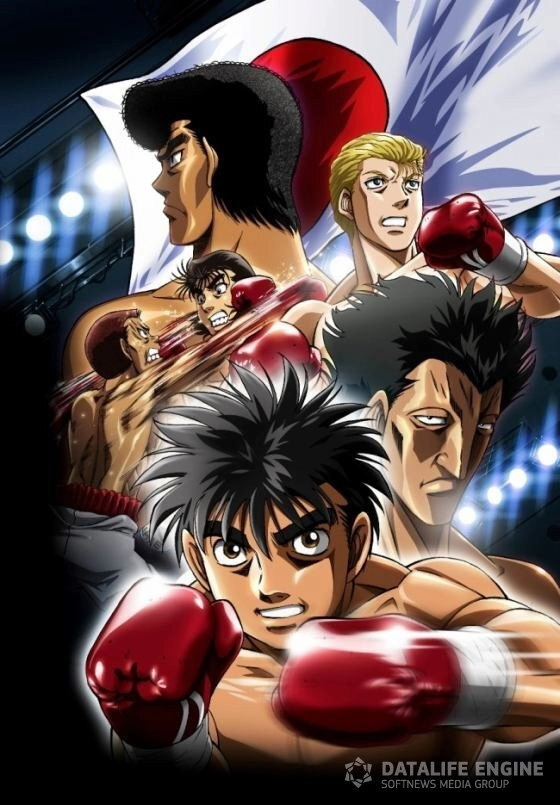 Fighting Spirit