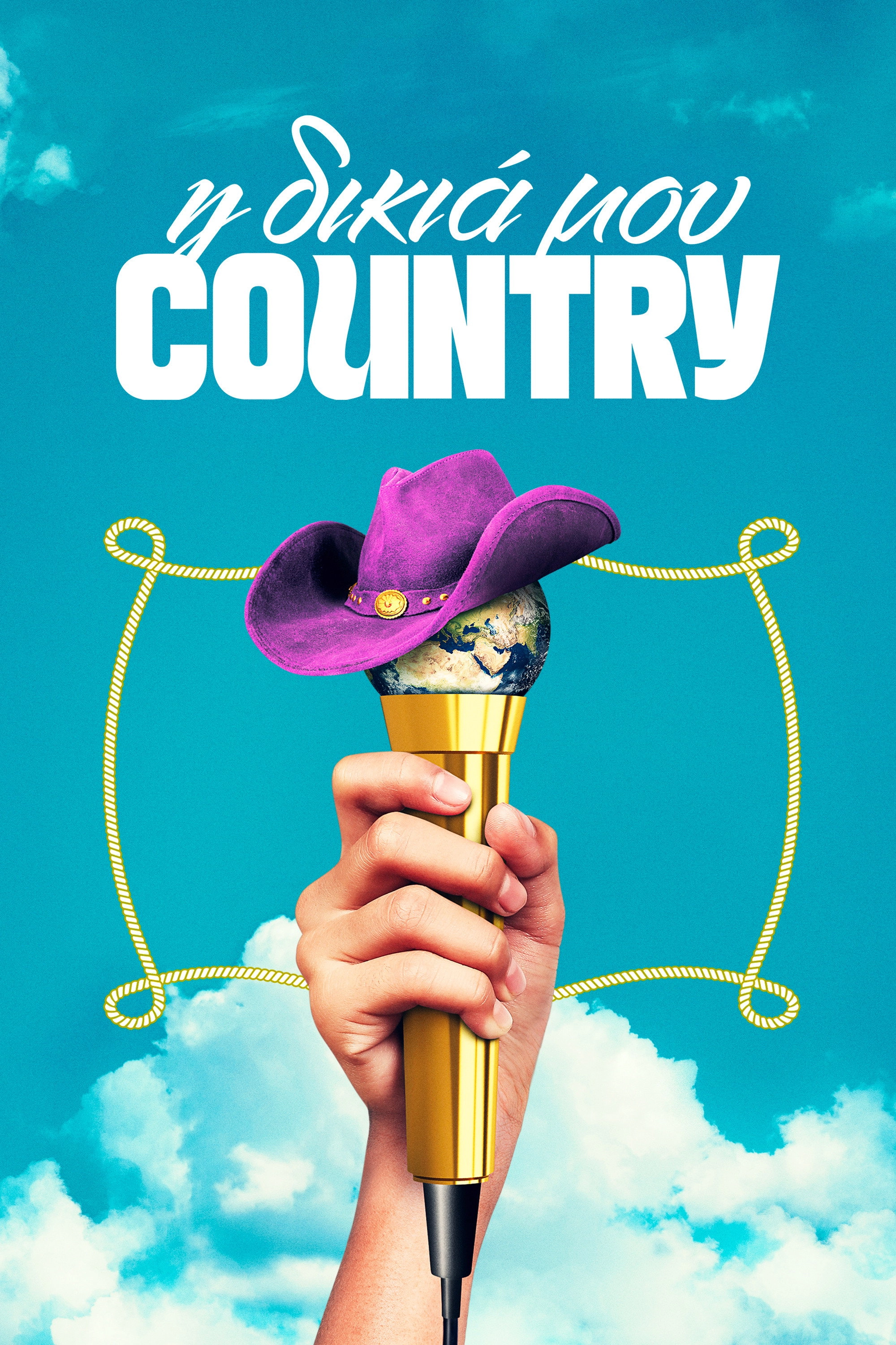 My Kind of Country