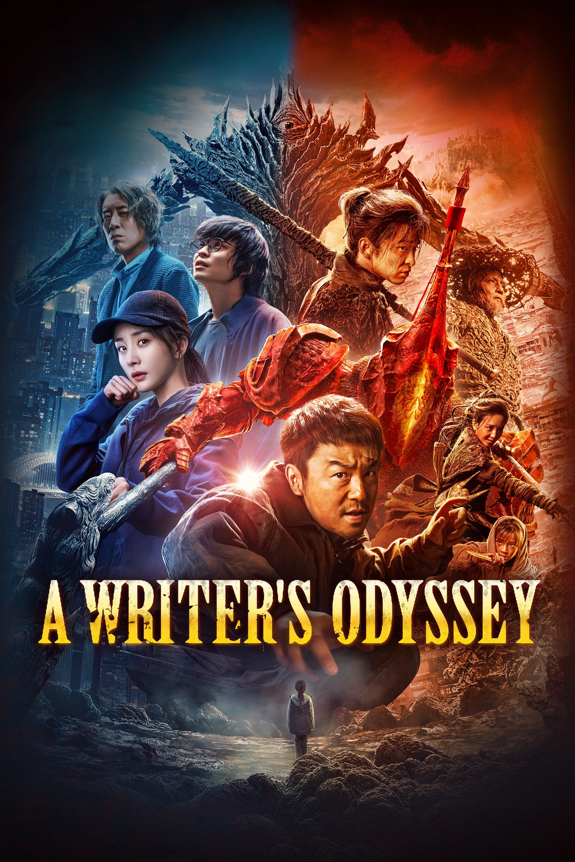 A Writer's Odyssey