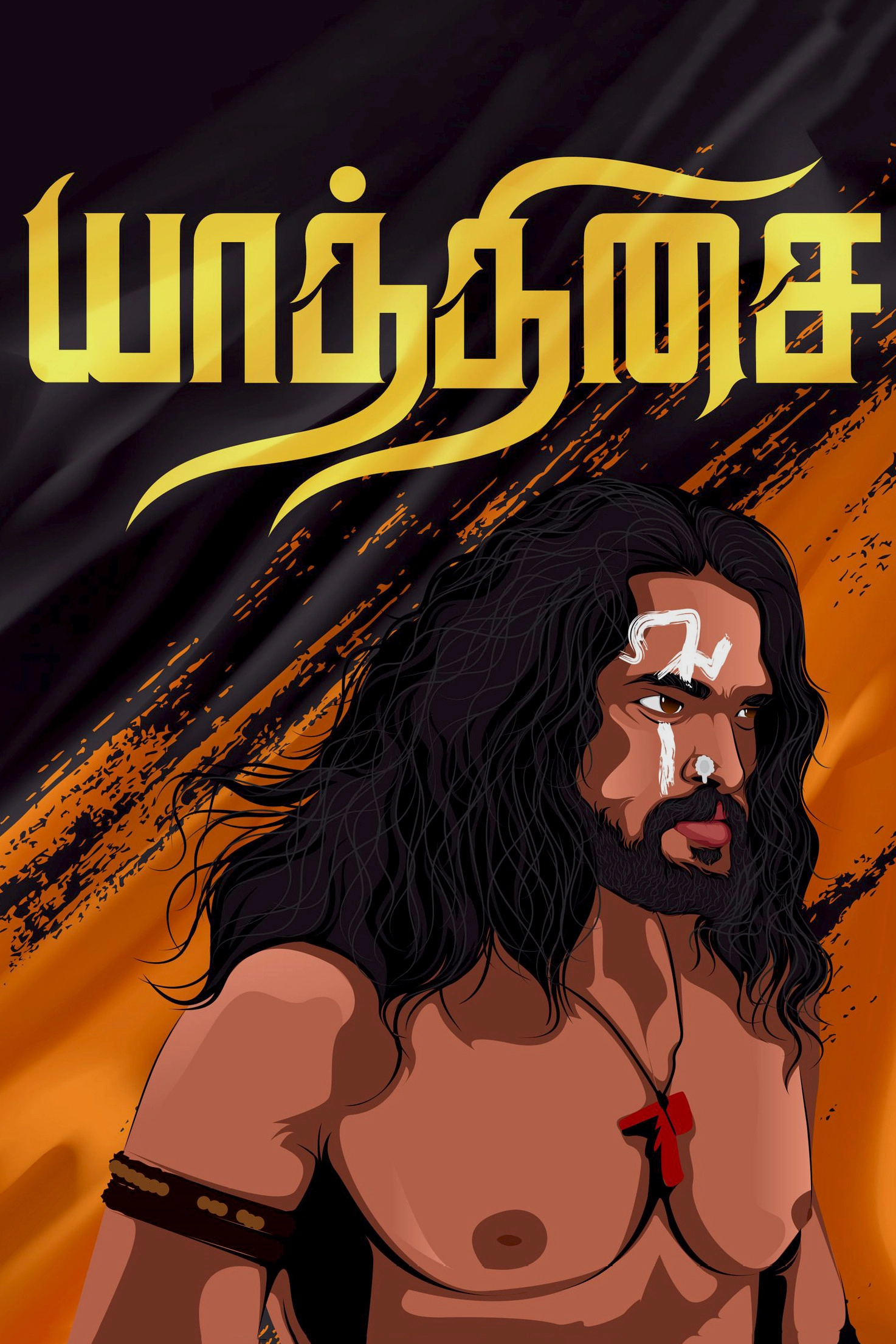 Yaathisai