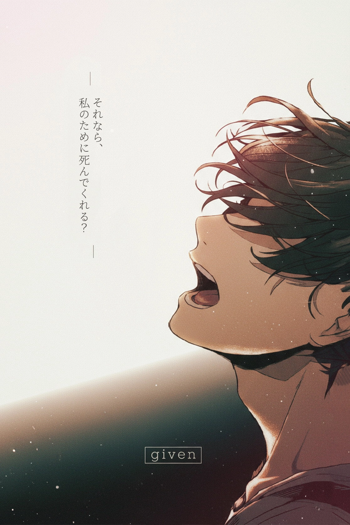 given