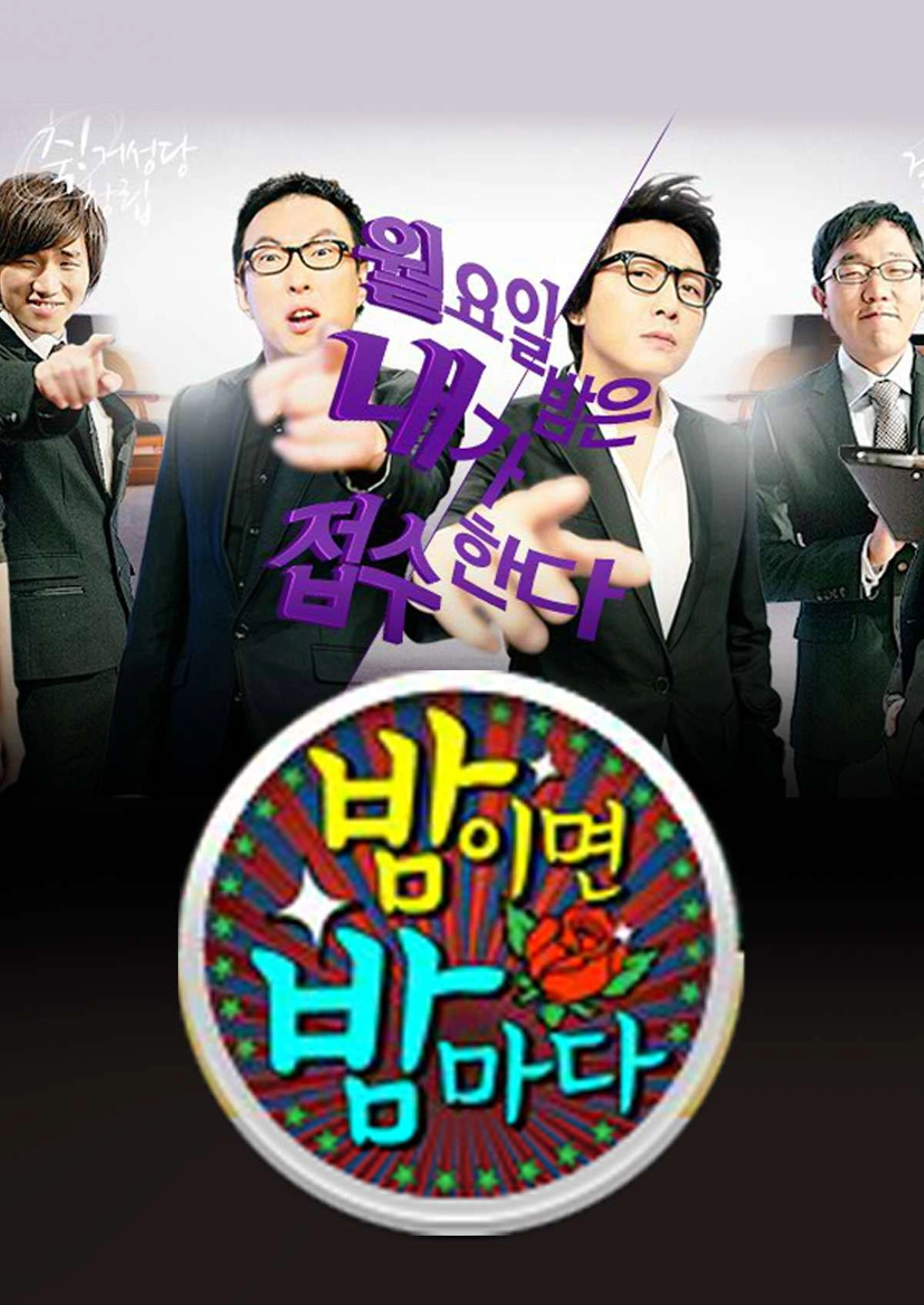 Season 1