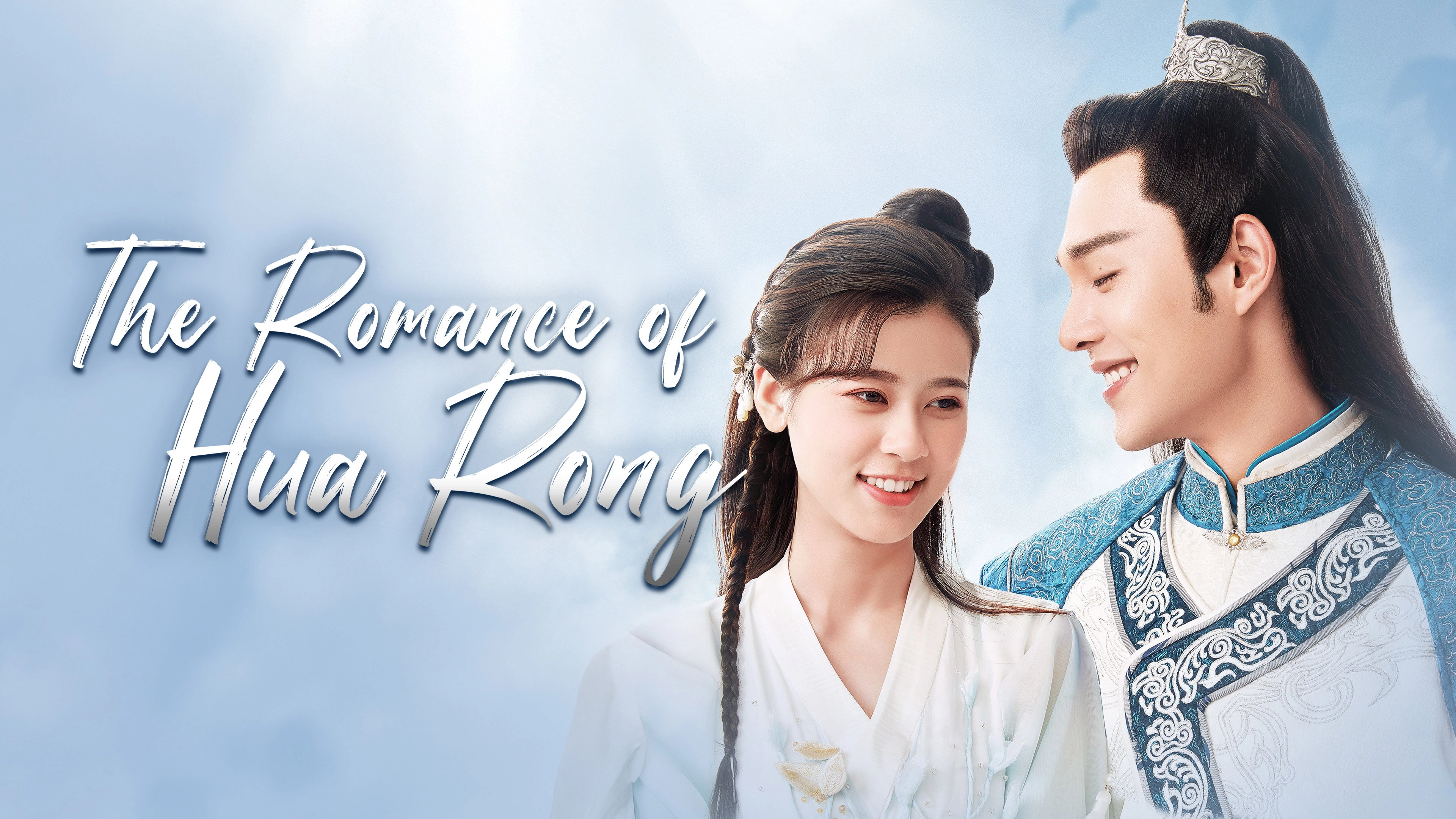 The Romance of Hua Rong
