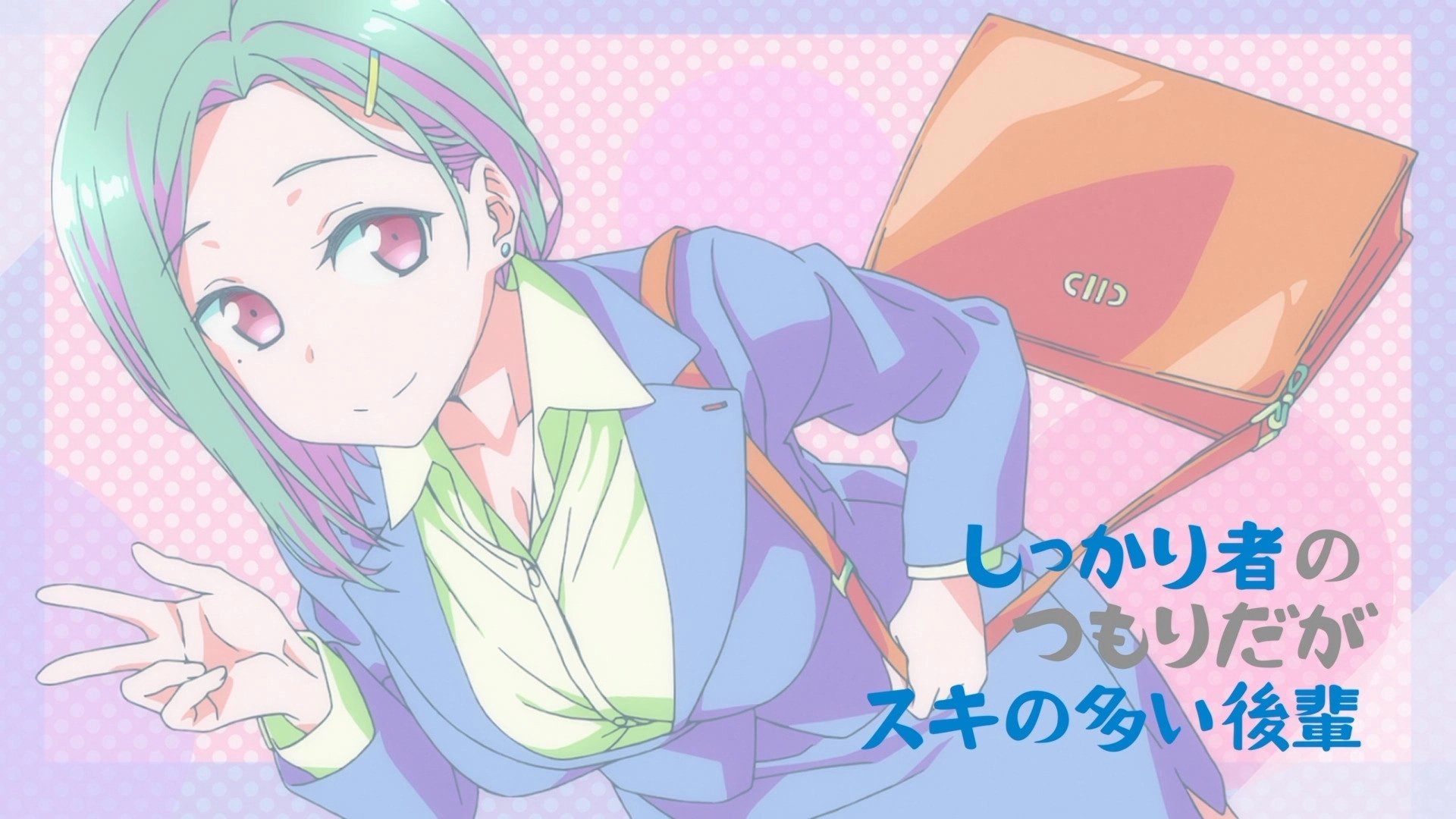 Tawawa on Monday