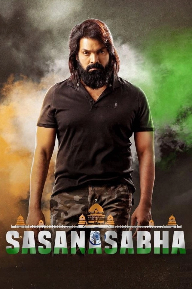Sasanasabha