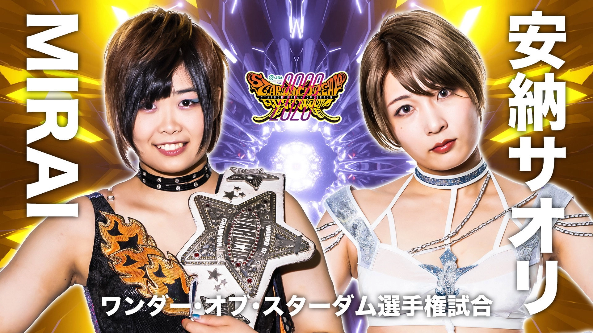 Stardom Dream Queendom 2023