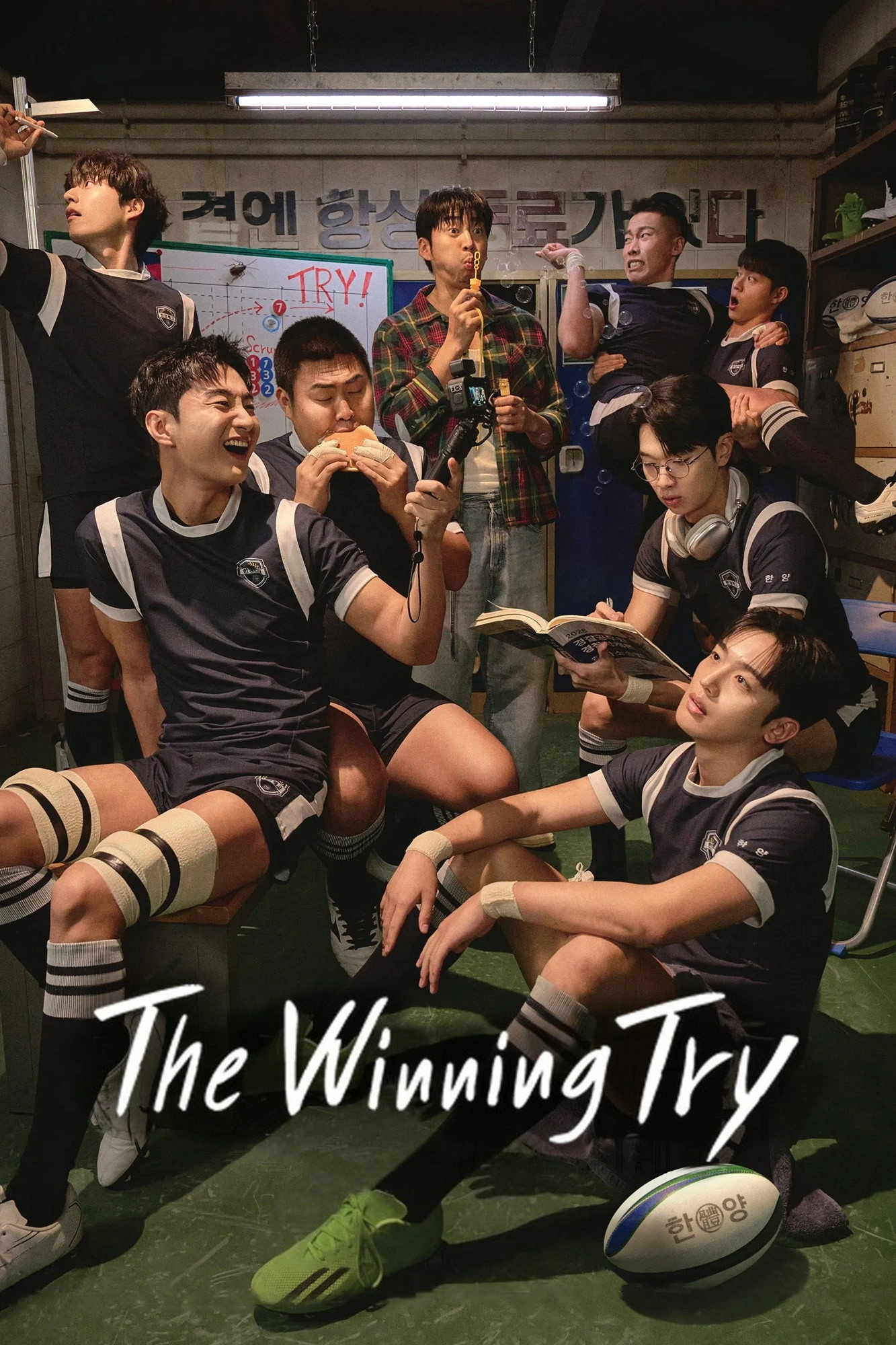 The Winning Try