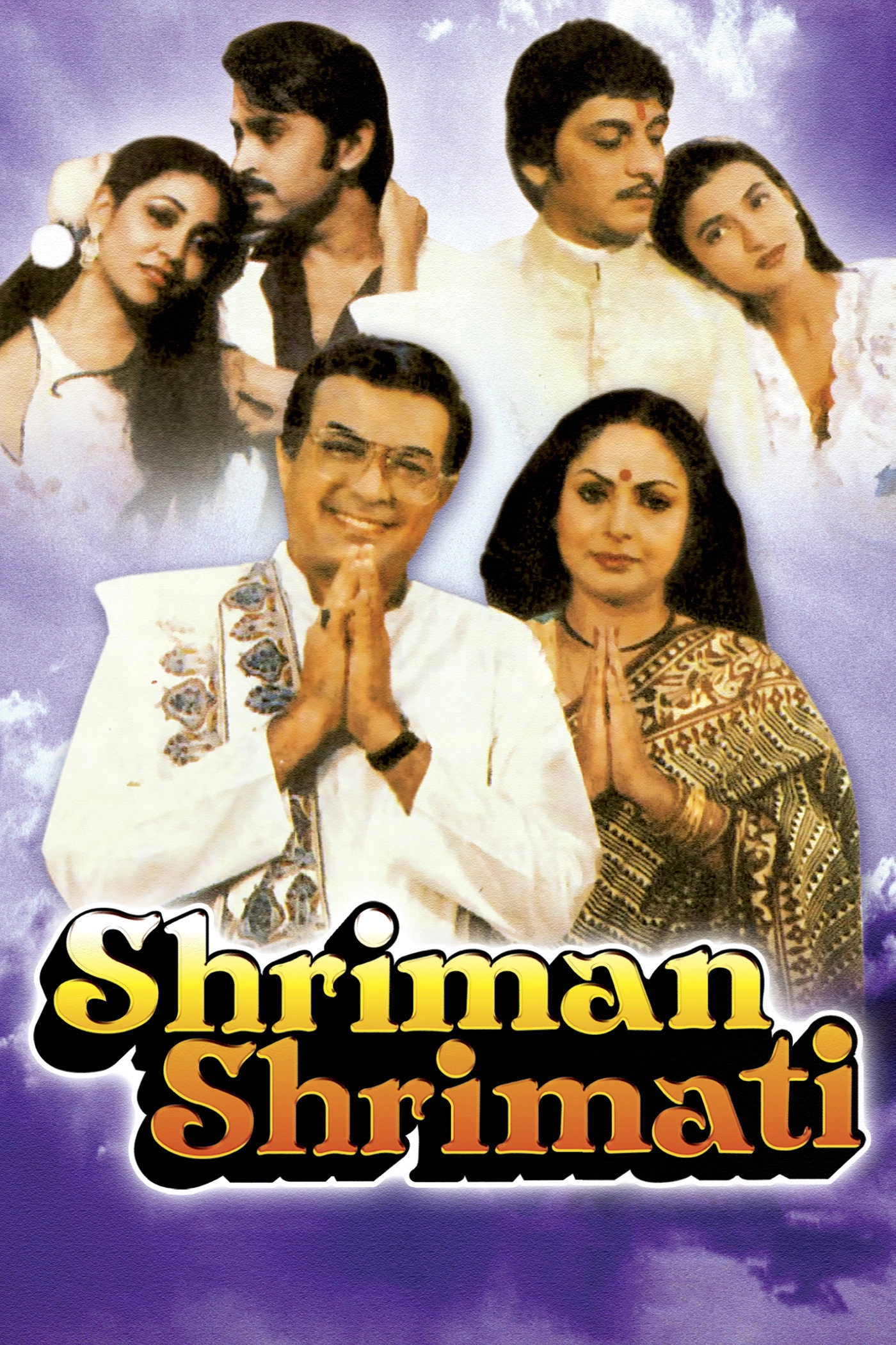 Shriman Shrimati