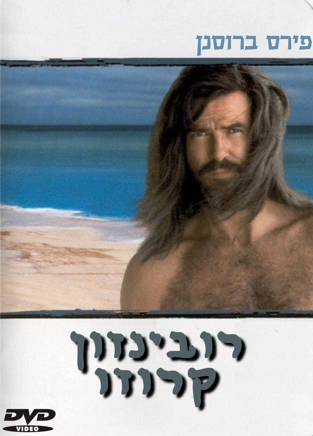 Robinson Crusoe