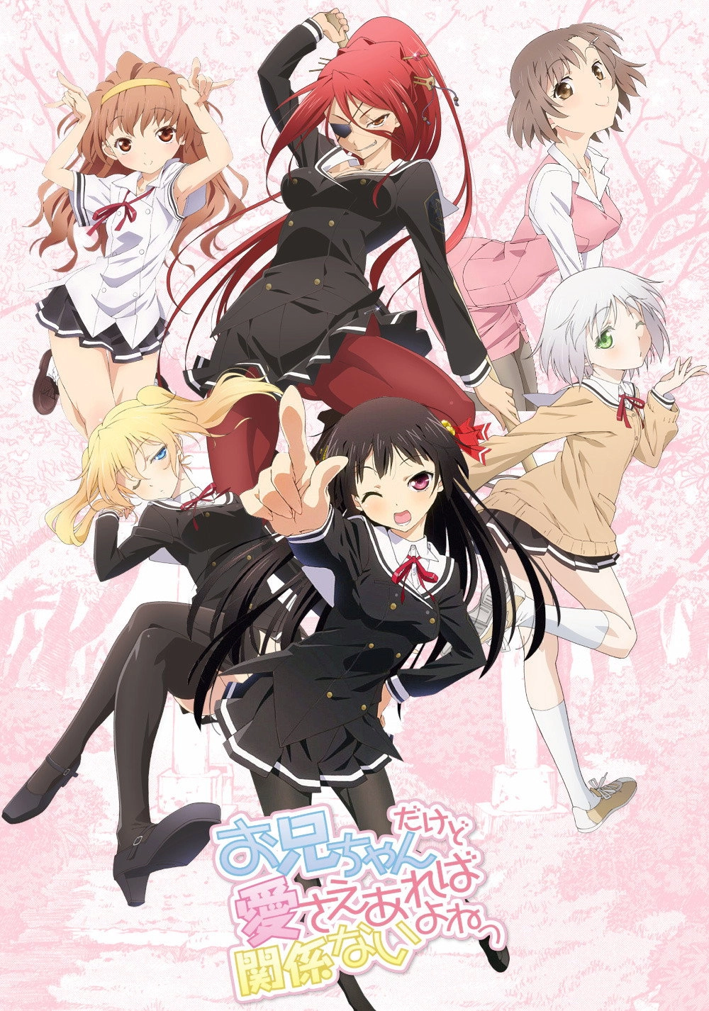 OniAi