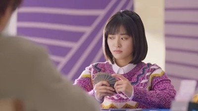 Meteor Garden