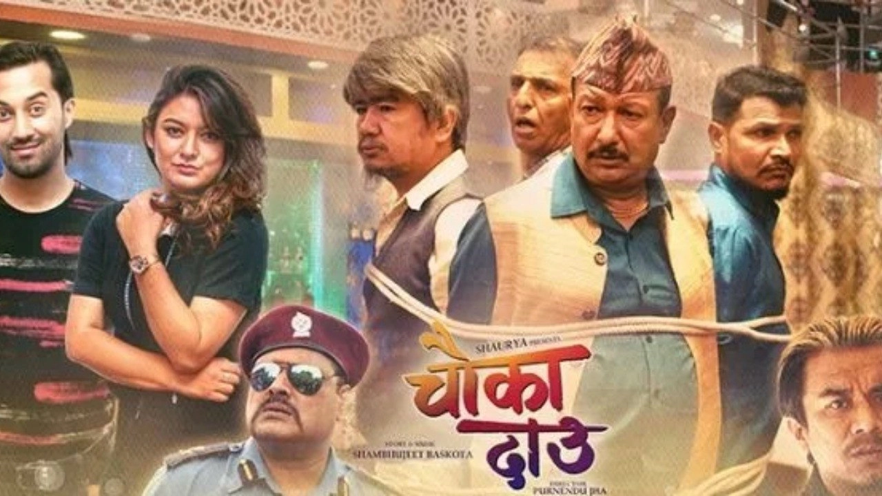 Chauka Dau