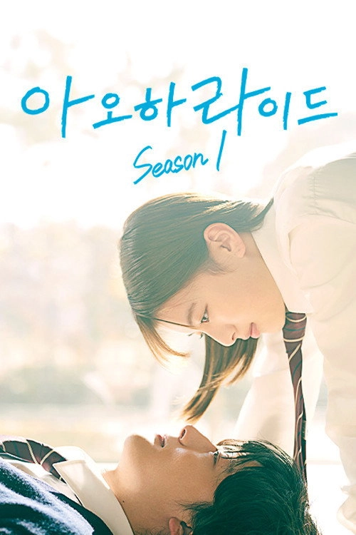 In the Net
