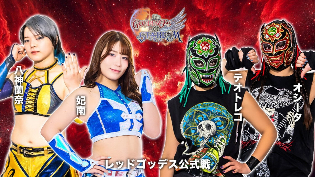 Stardom 15th Goddesses of Stardom Tag League in Koriyama