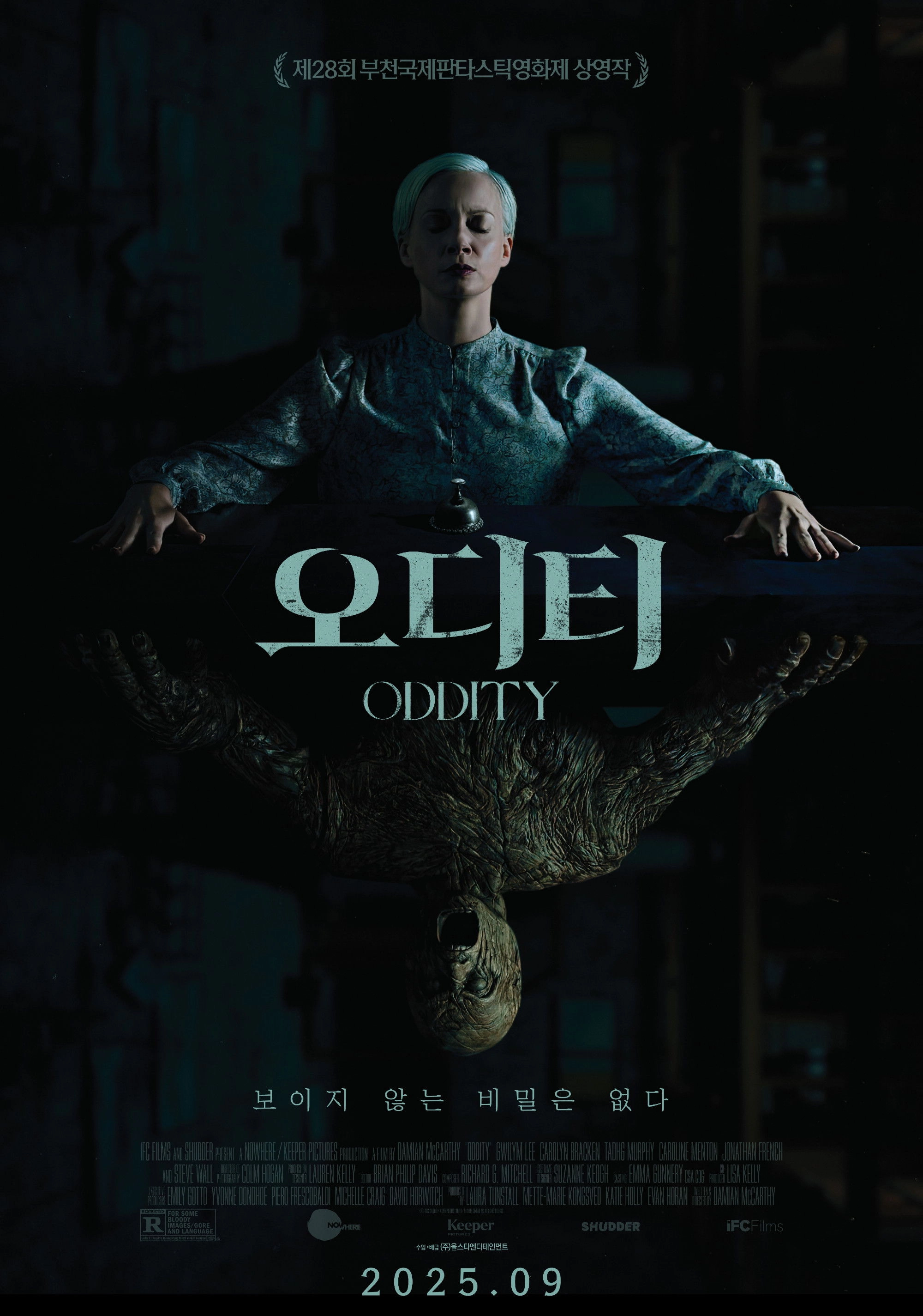 Oddity
