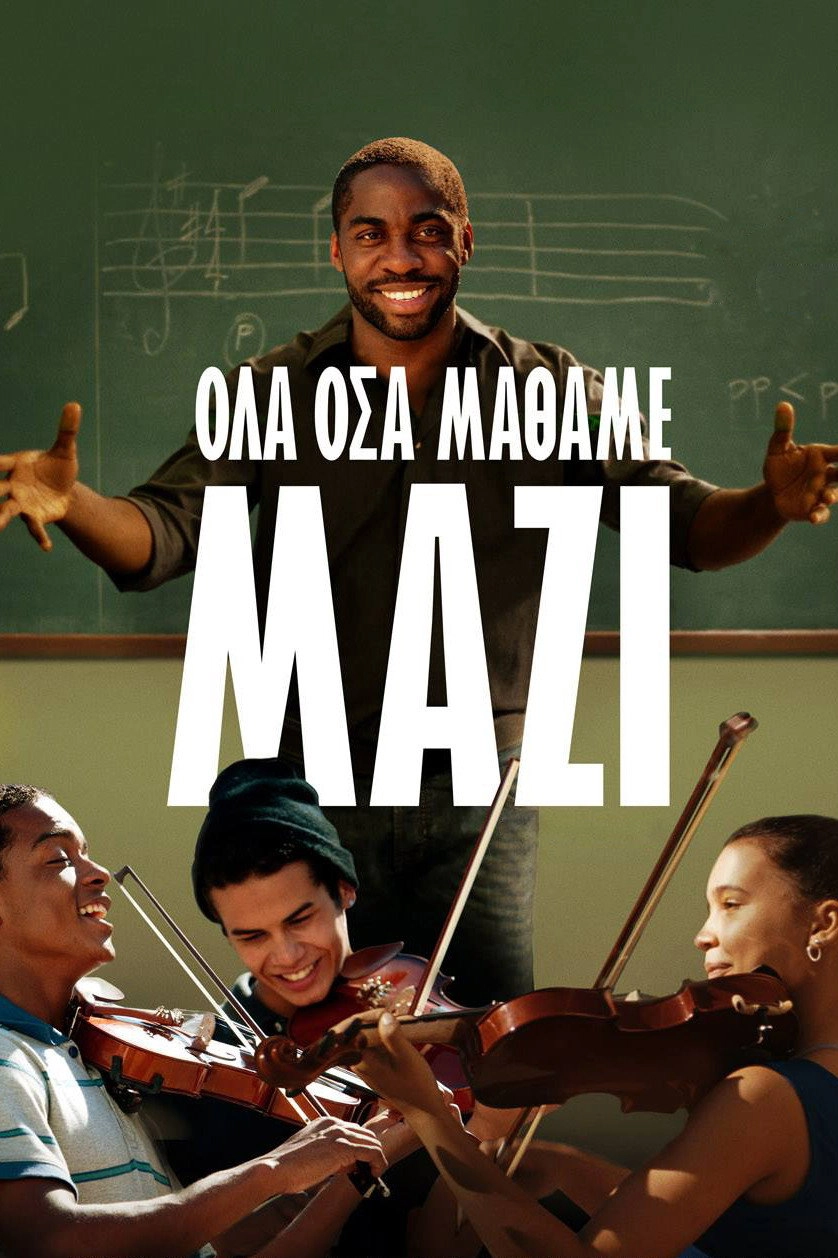 The Violin Teacher