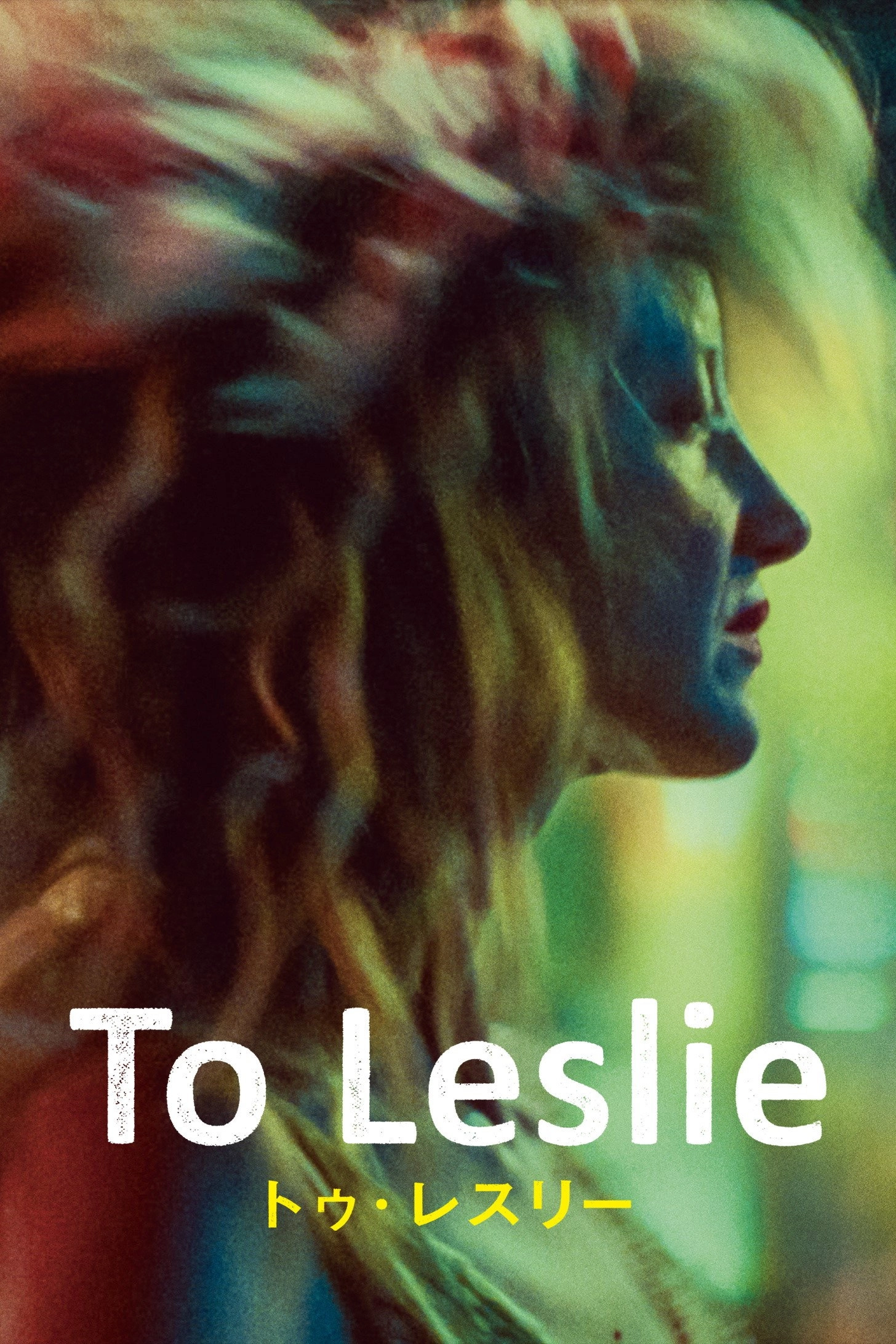 To Leslie