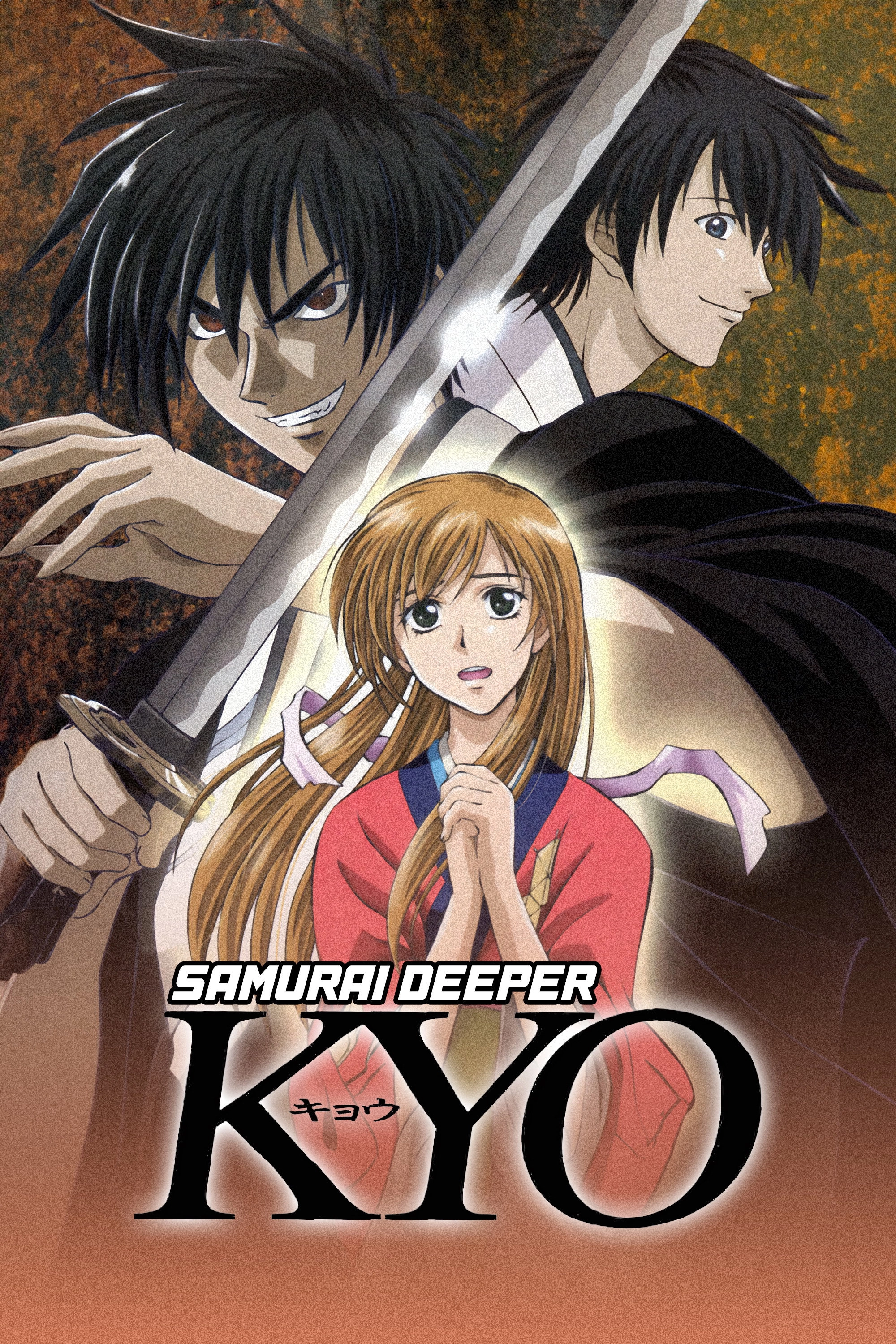 Samurai Deeper Kyo
