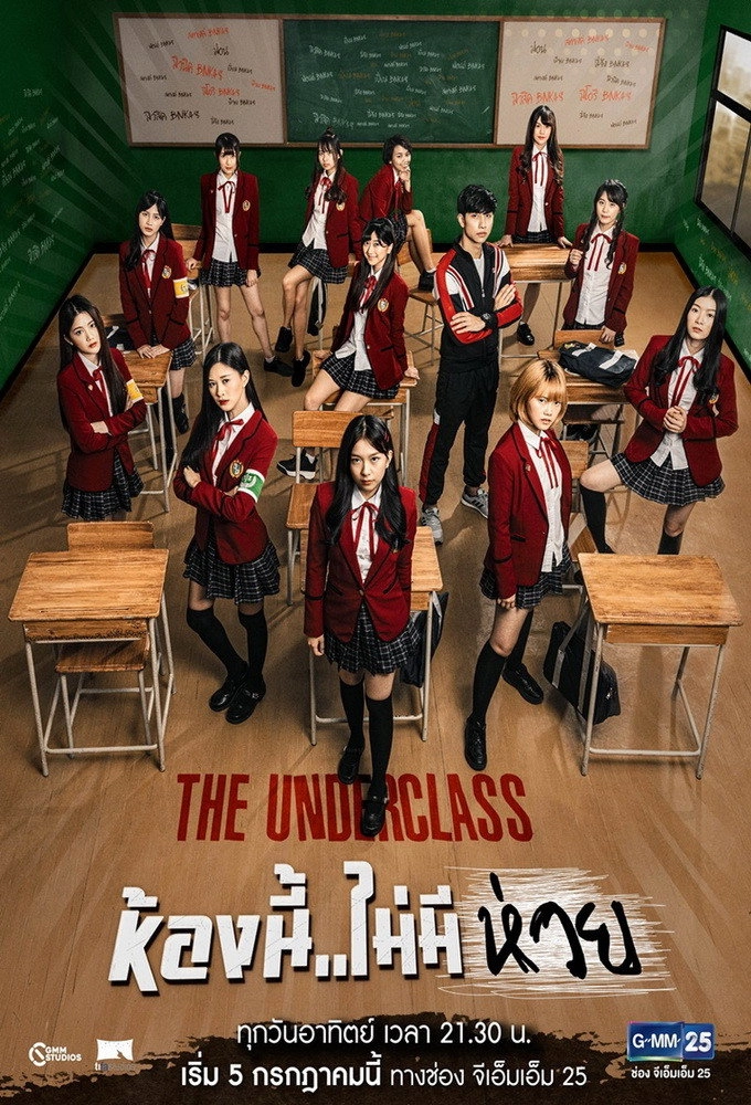The Underclass