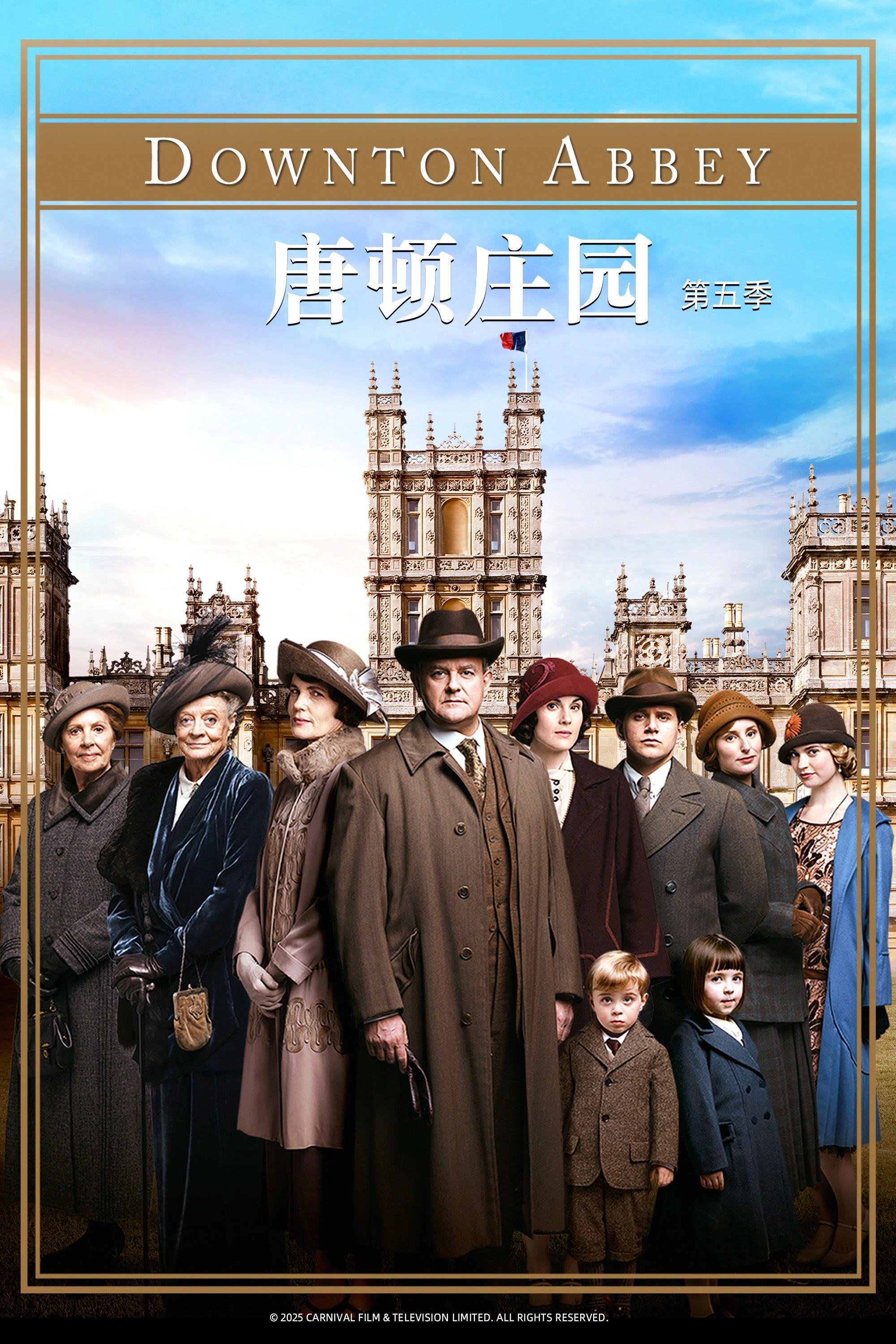 Downton Abbey