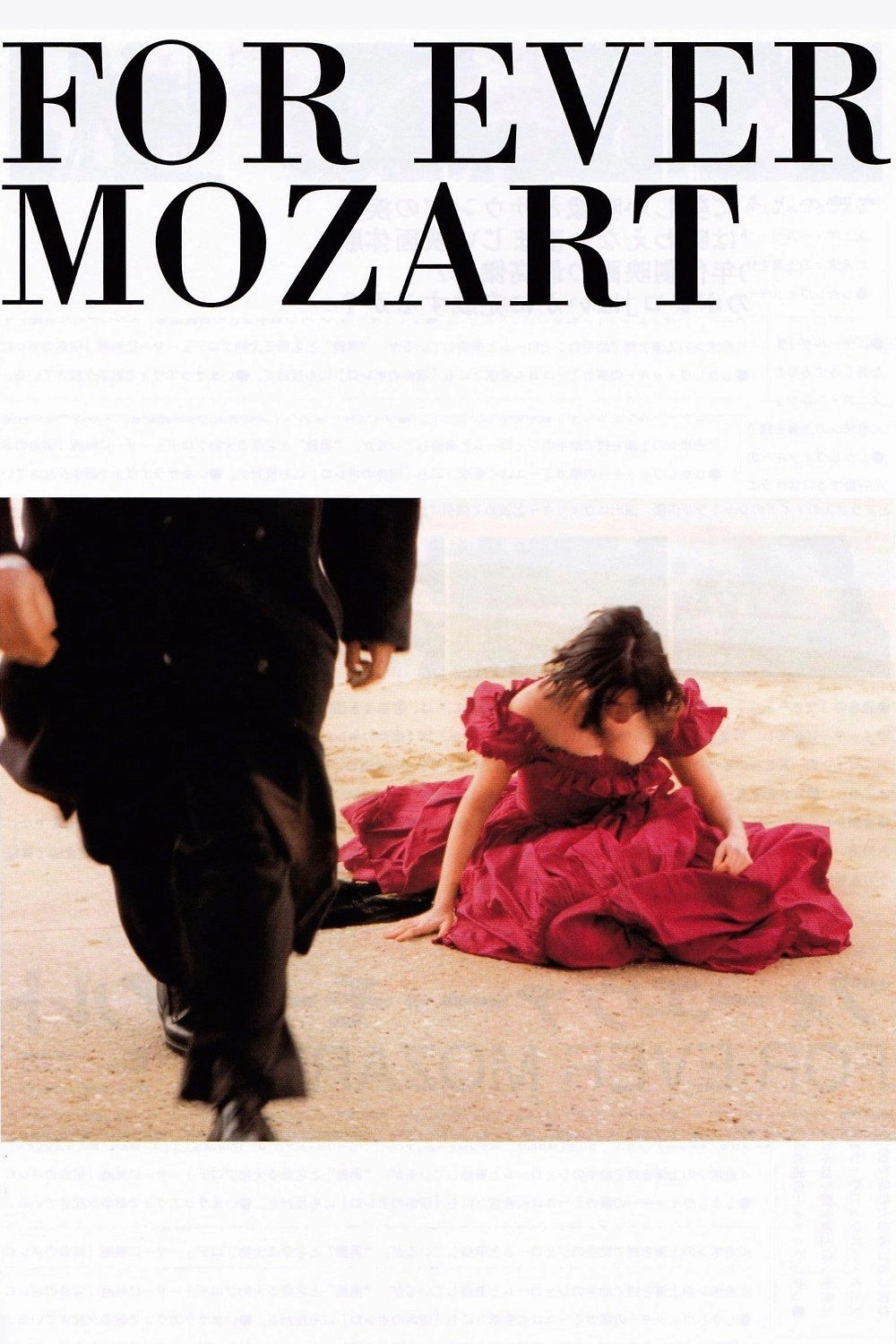 For Ever Mozart