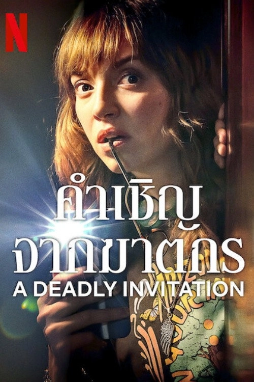 A Deadly Invitation