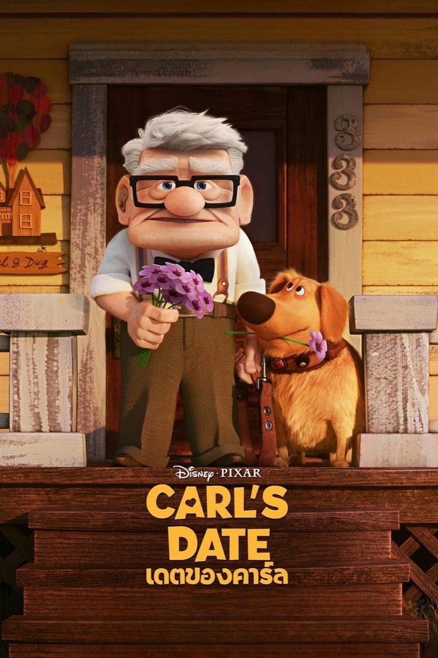 Carl's Date