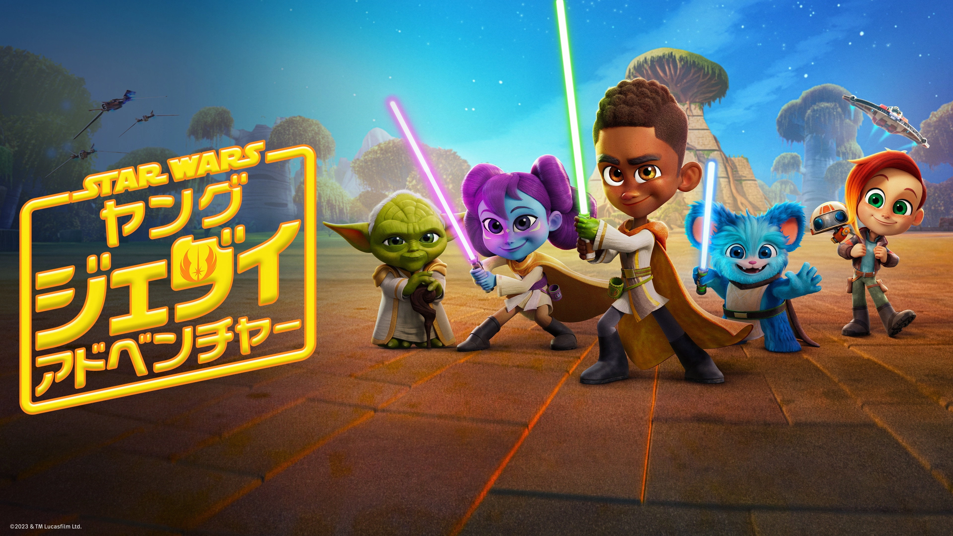 Star Wars: Young Jedi Adventures