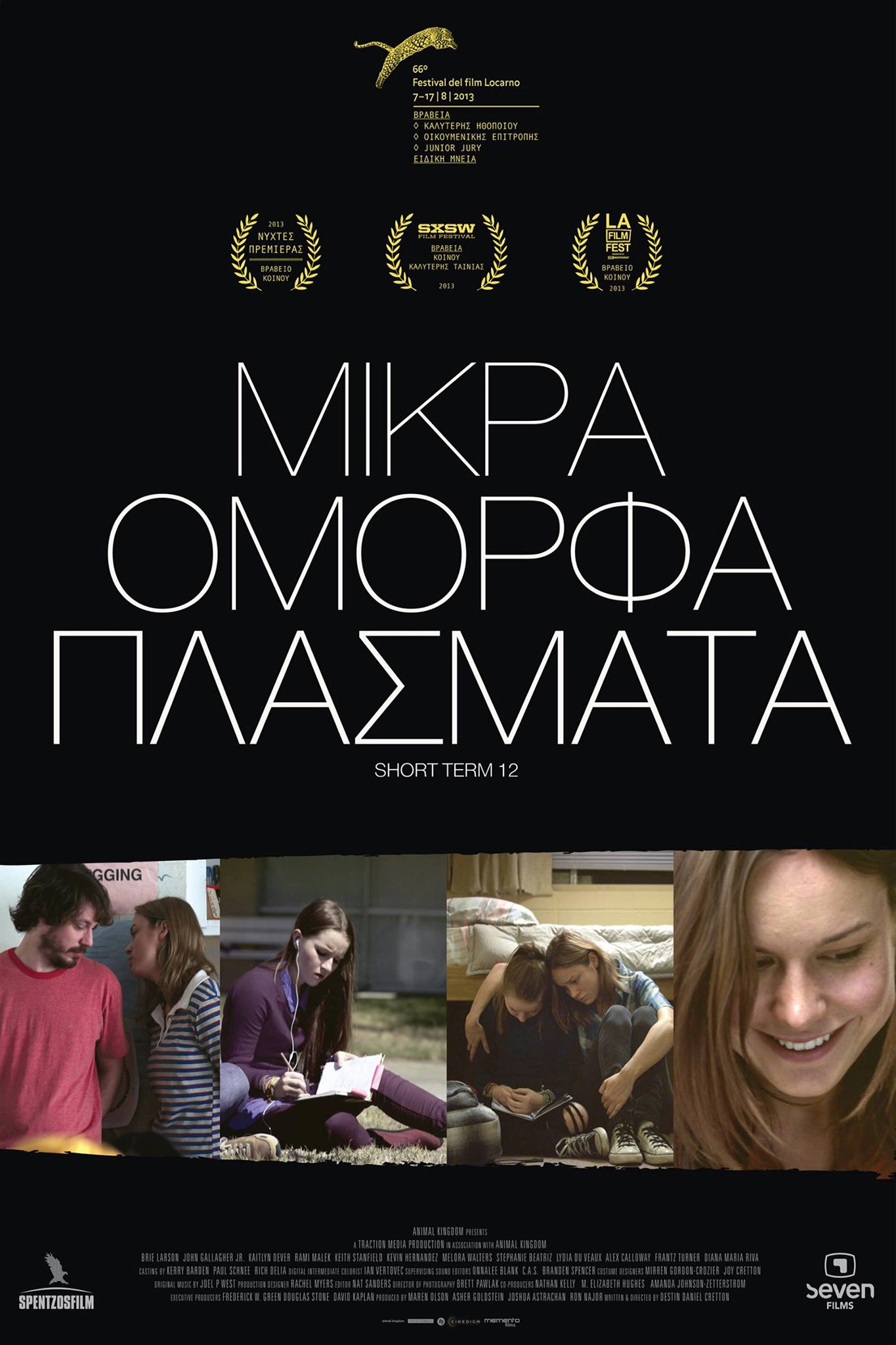 Short Term 12