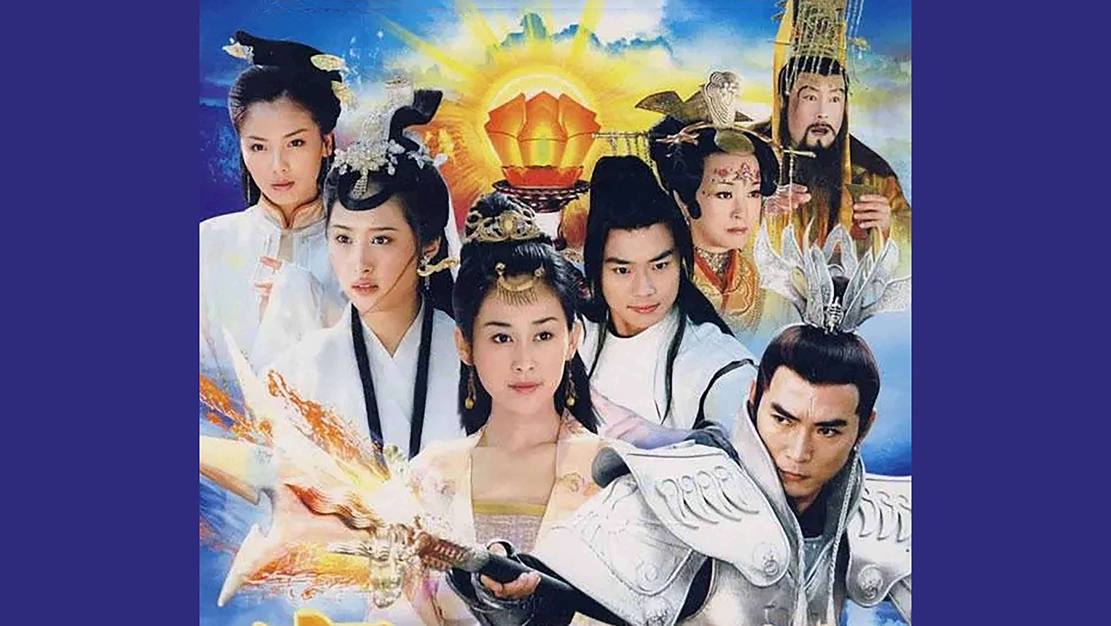 The Prelude of Lotus Lantern