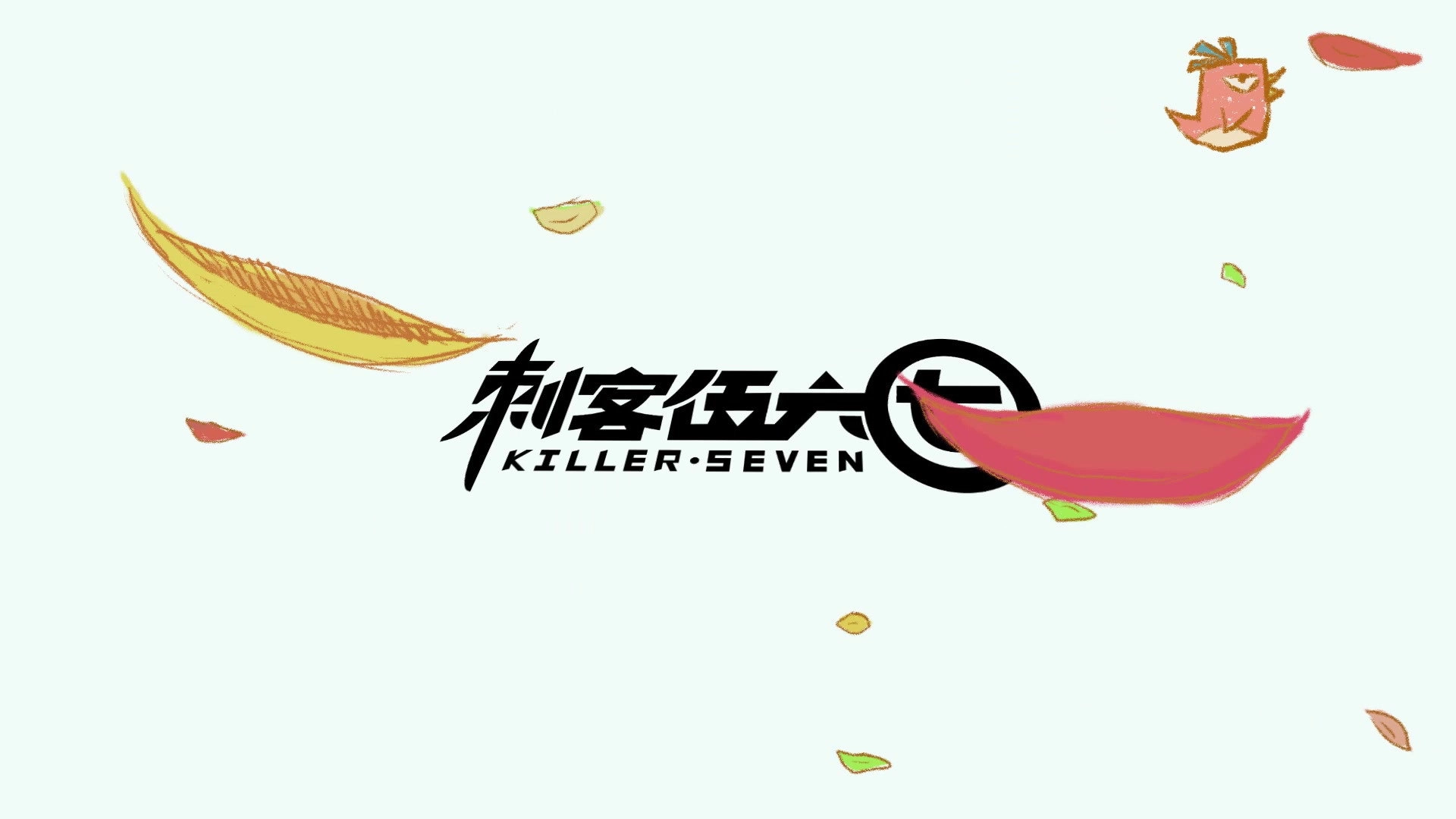 Scissor Seven