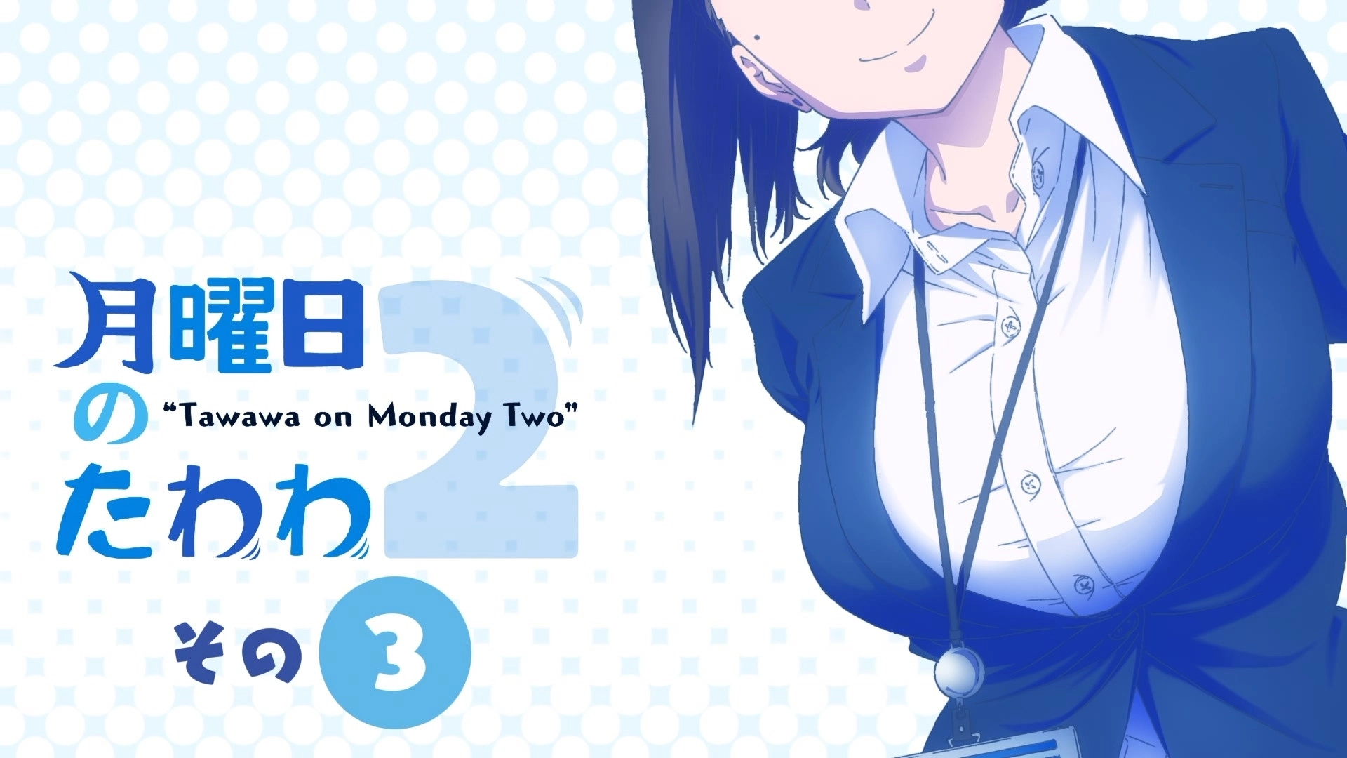 Tawawa on Monday