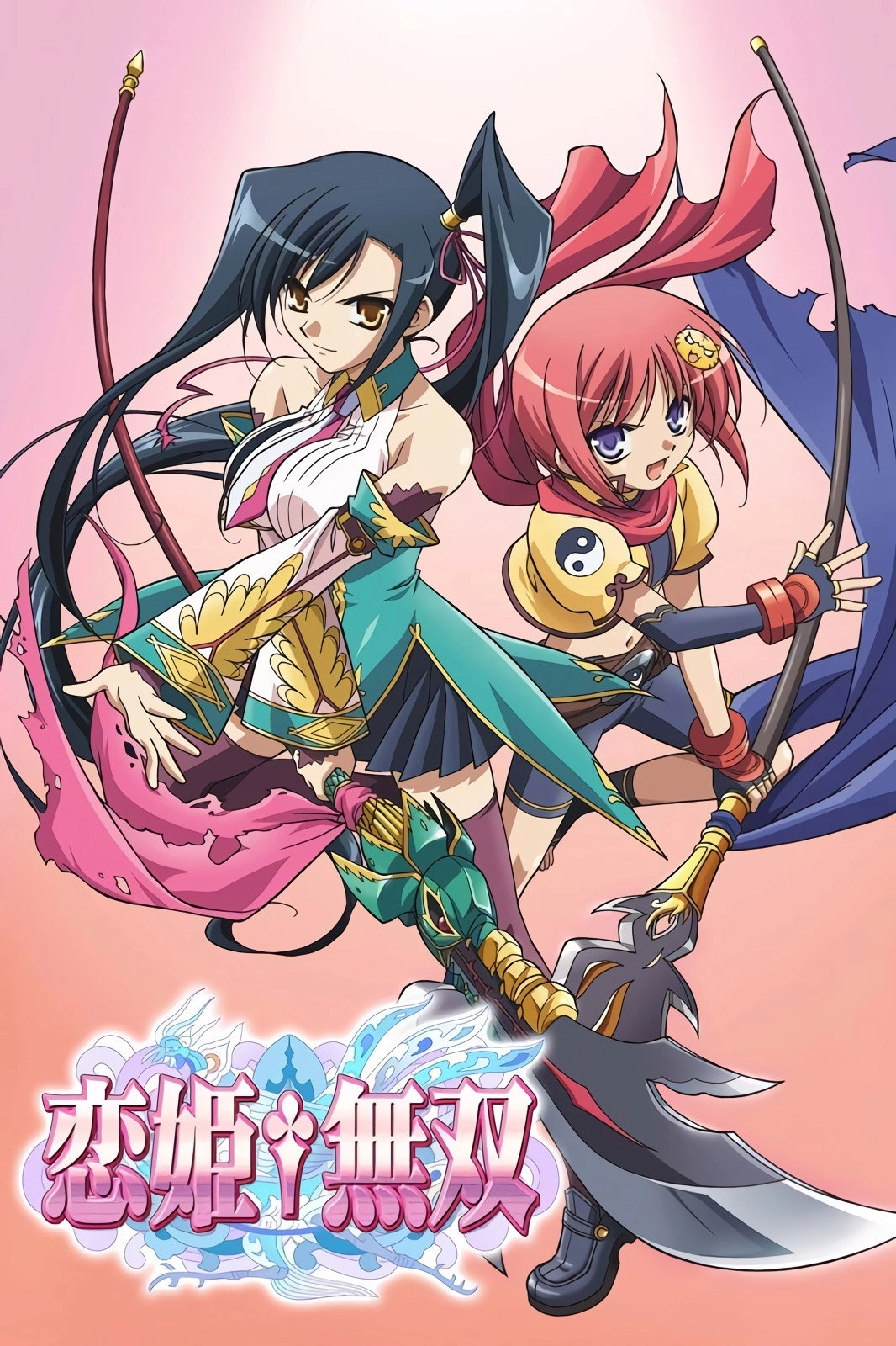 Koihime Musou