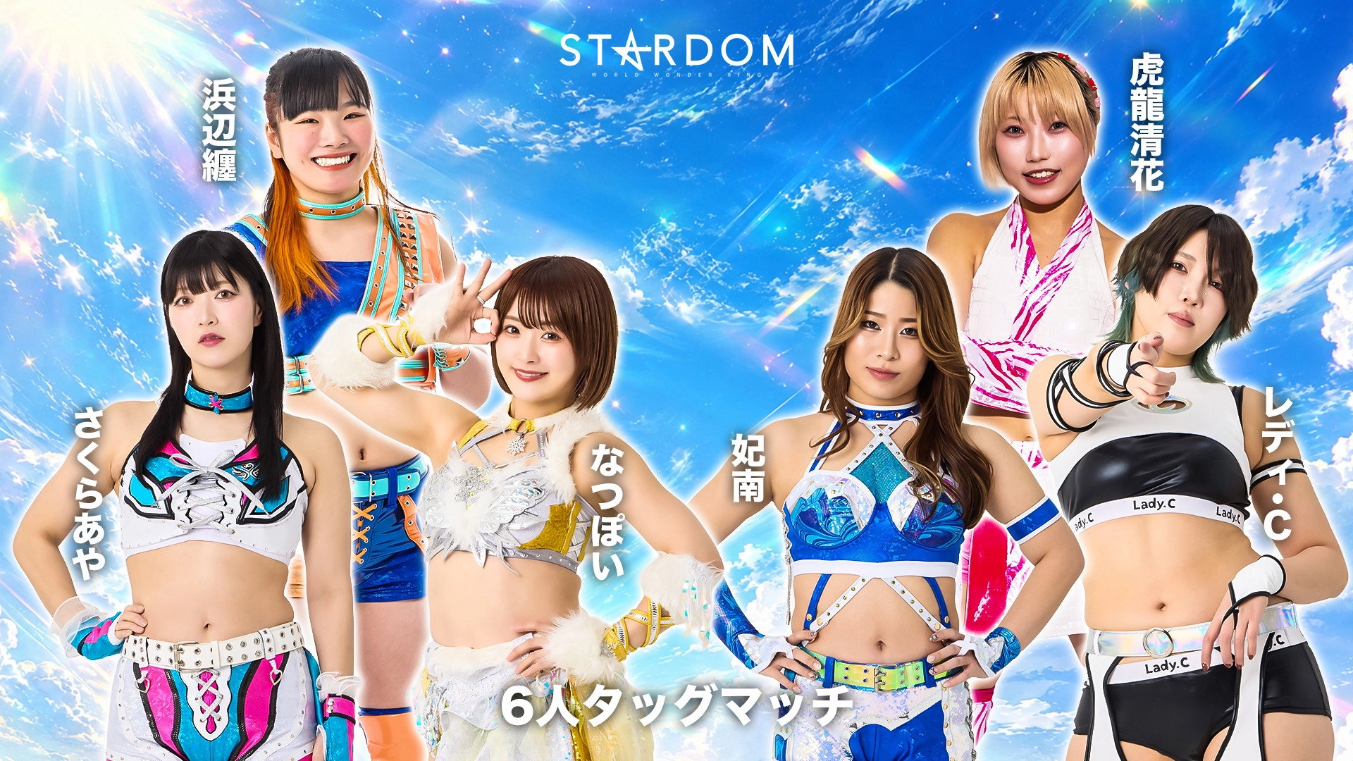 Stardom in Takasaki 2026 May.
