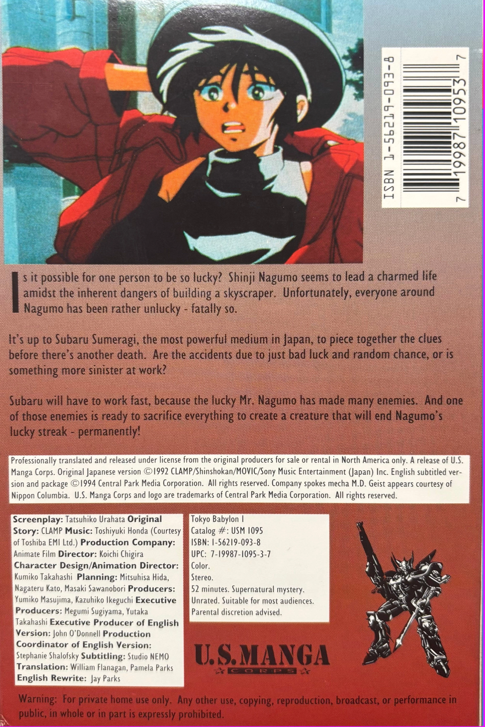 Tokyo Babylon 1