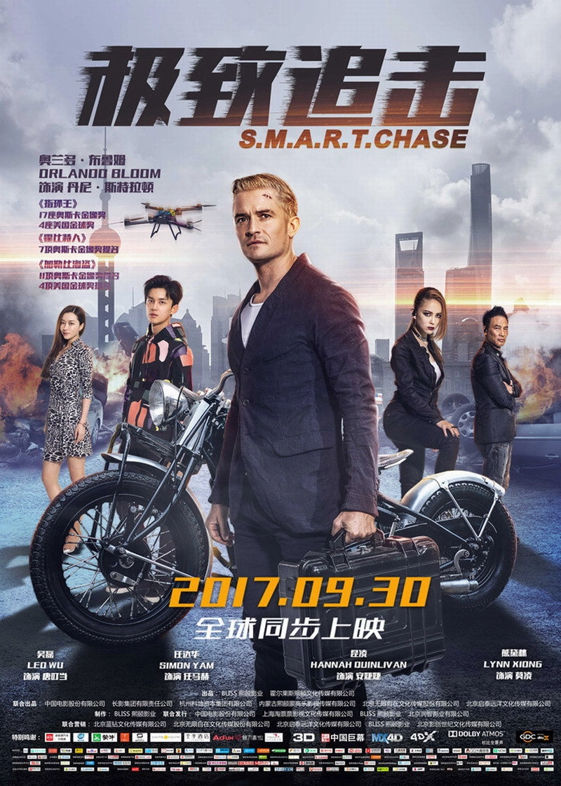 S.M.A.R.T. Chase
