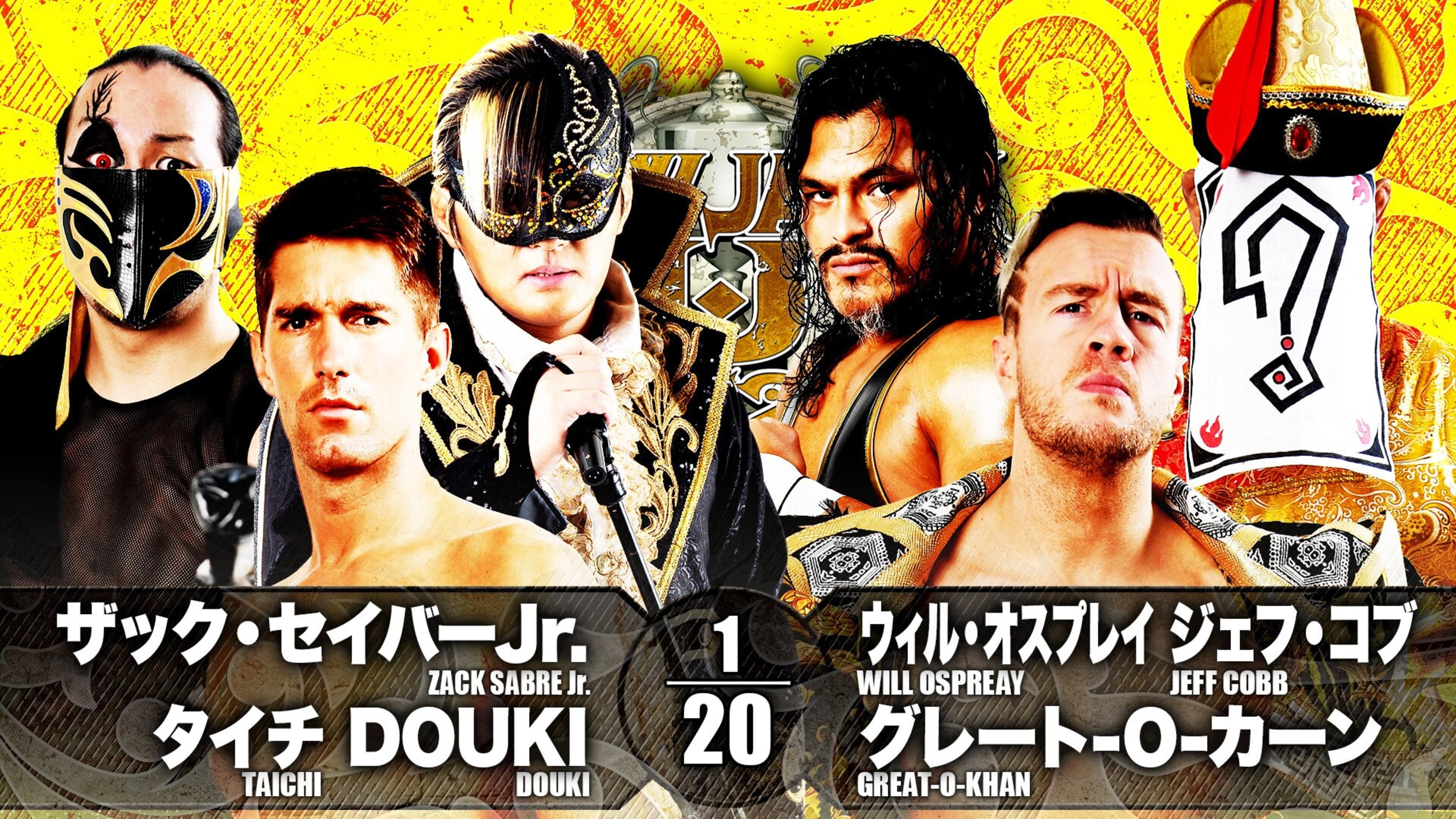 NJPW New Japan Cup 2021 - Day 7