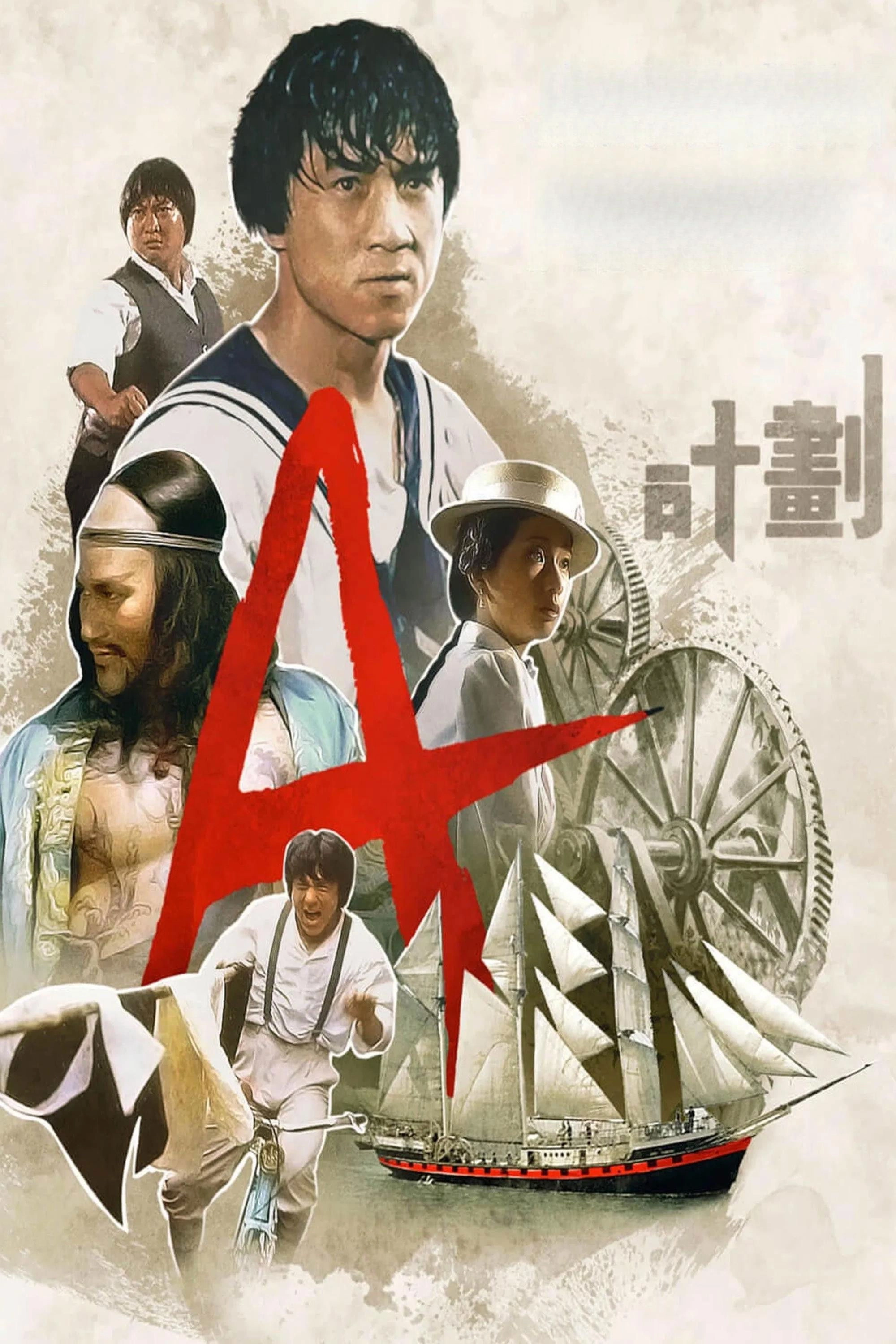 Project A
