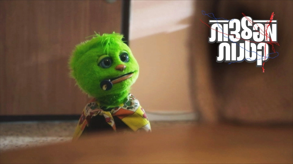Little Monsters