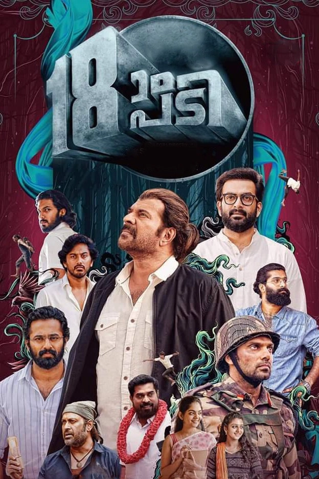 Pathinettam Padi